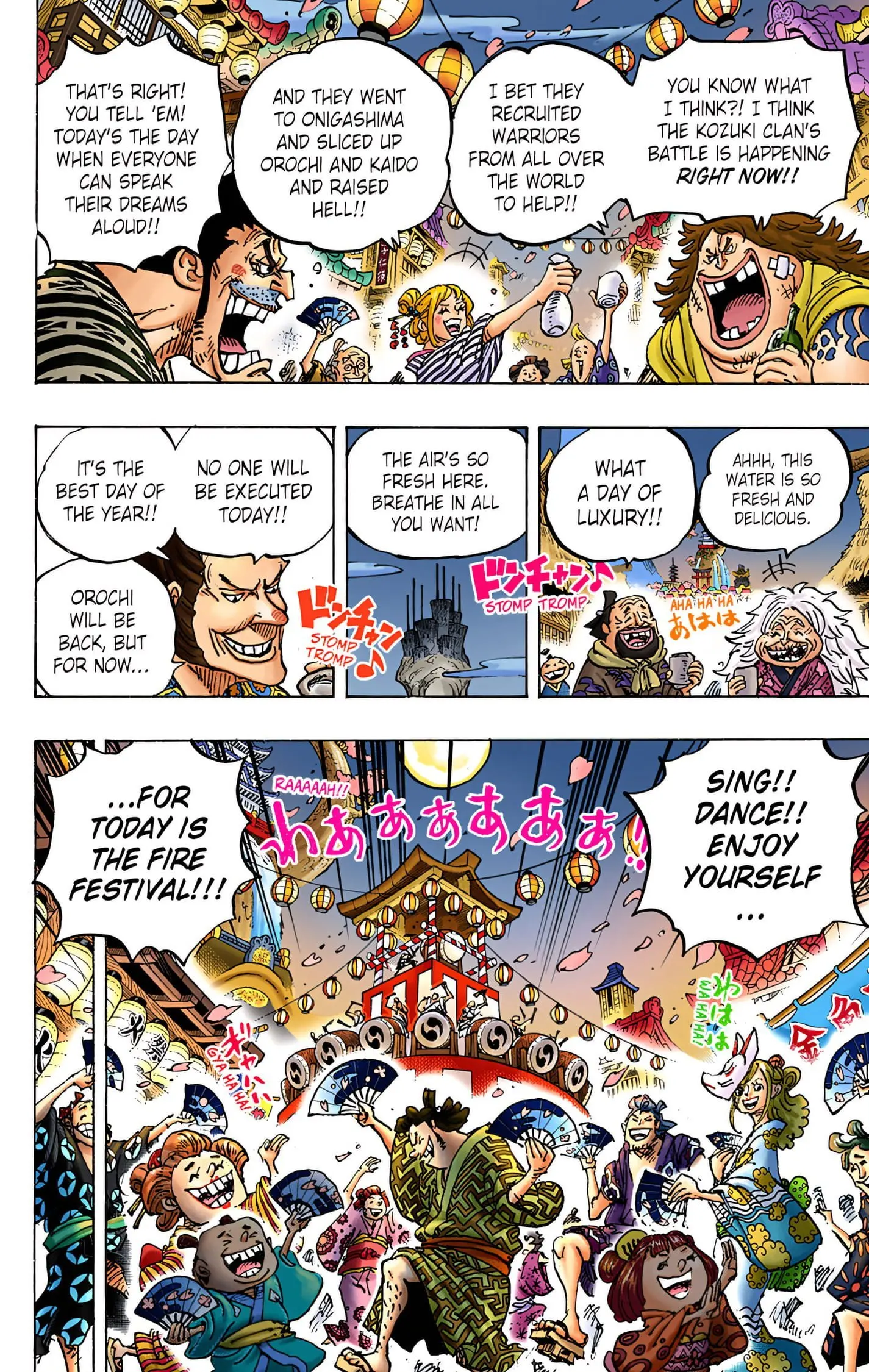 One Piece Colored, chapter 993, page 4