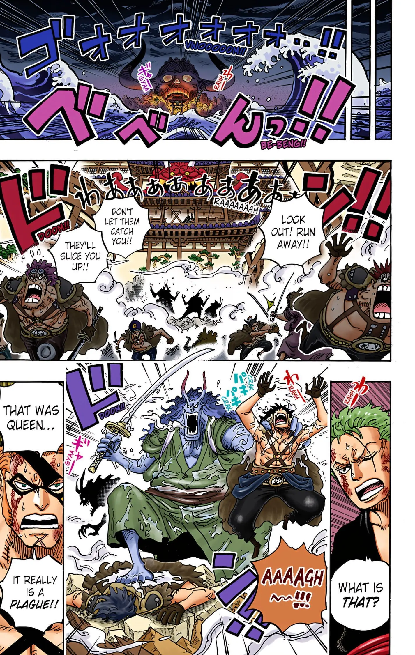 One Piece Colored, chapter 993, page 5
