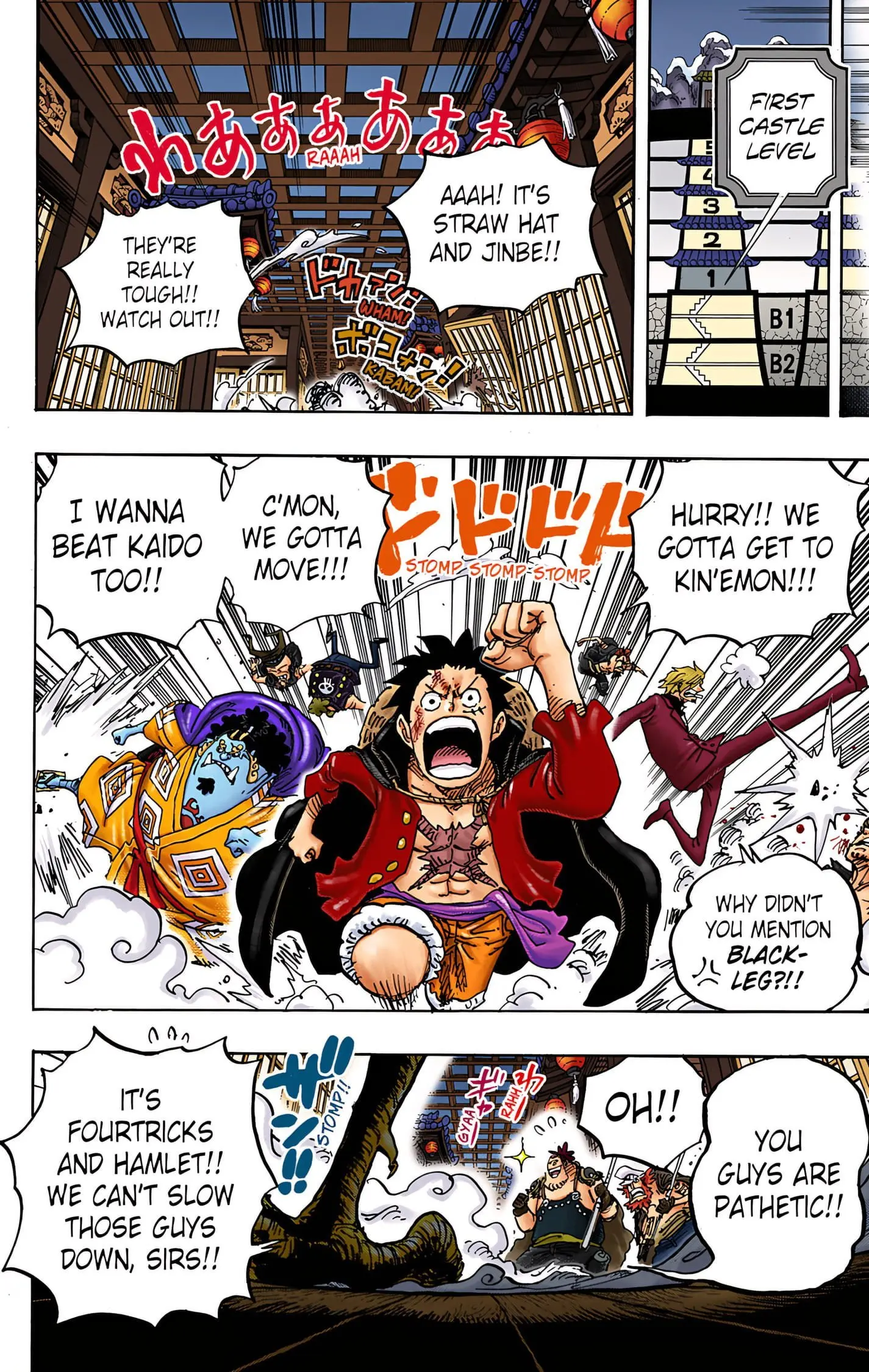 One Piece Colored, chapter 994, page 5