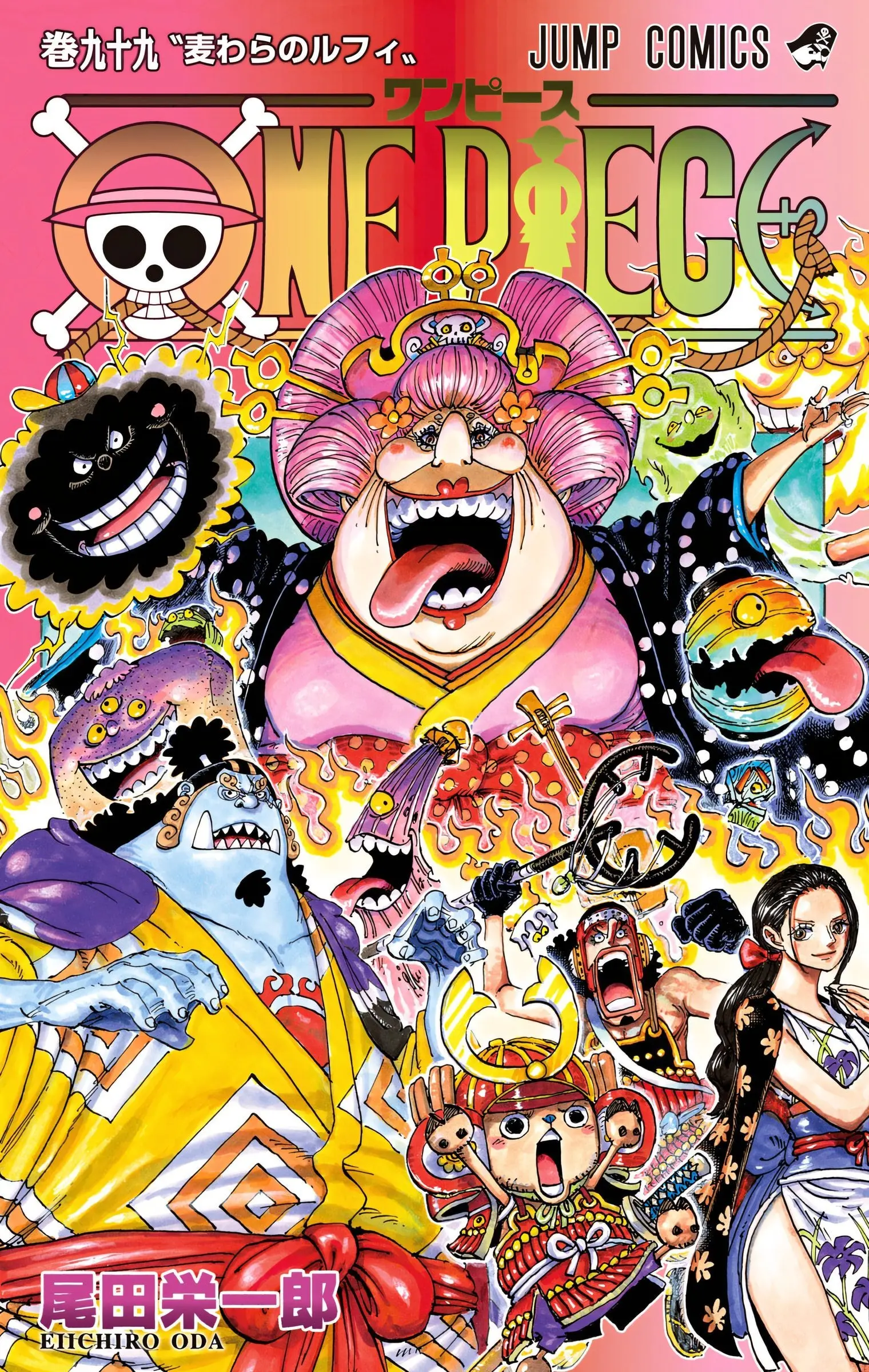 One Piece Colored, chapter 995, page 1