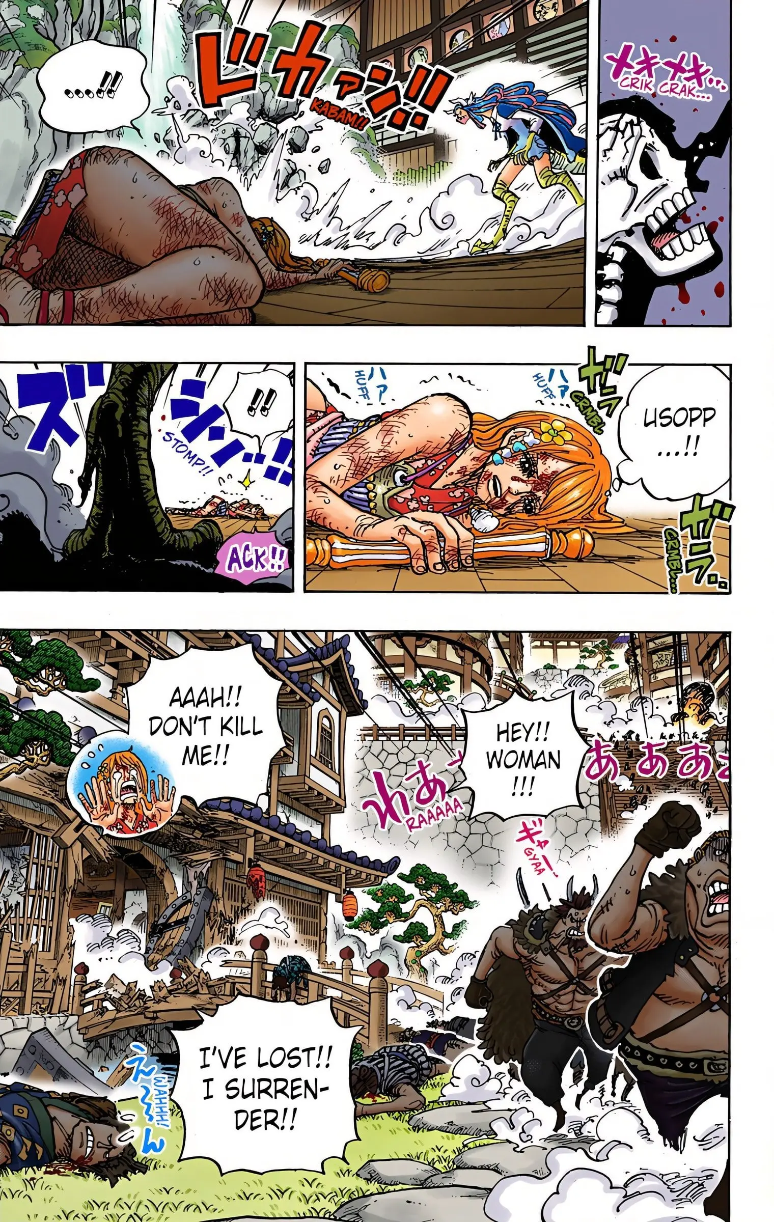 One Piece Colored, chapter 995, page 21