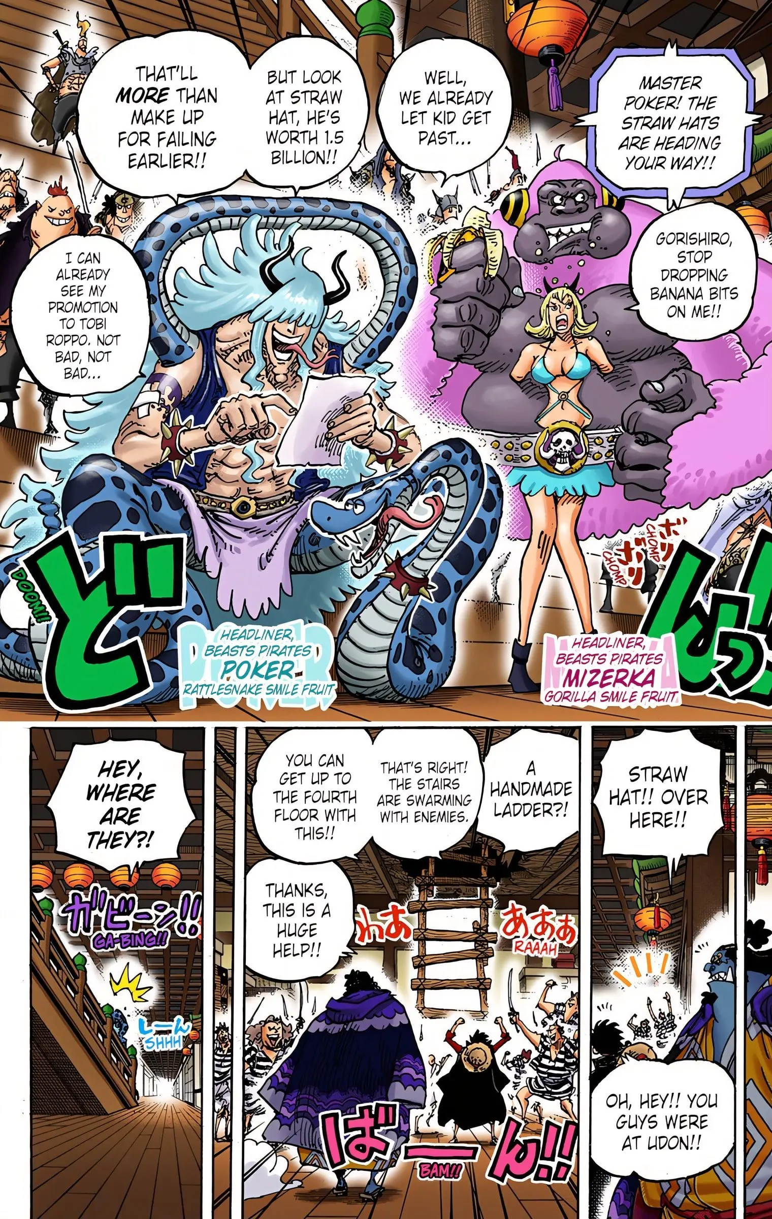 One Piece Colored, chapter 997, page 6