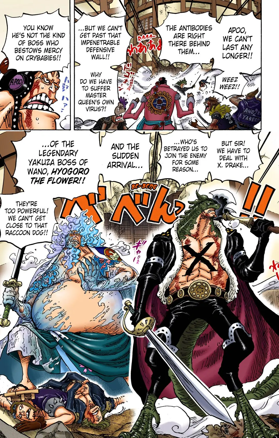 One Piece Colored, chapter 1006, page 8
