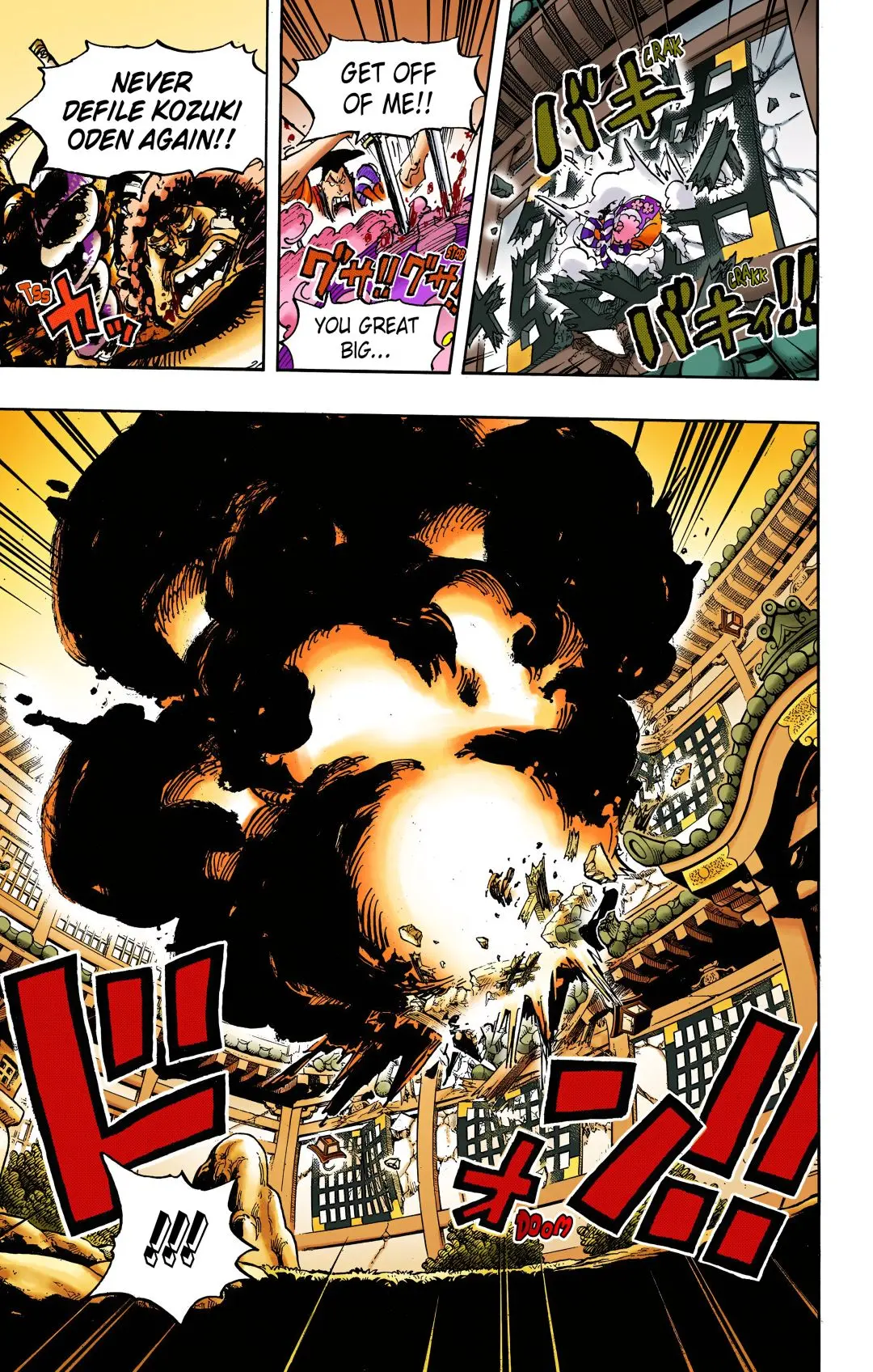 One Piece Colored, chapter 1008, page 9