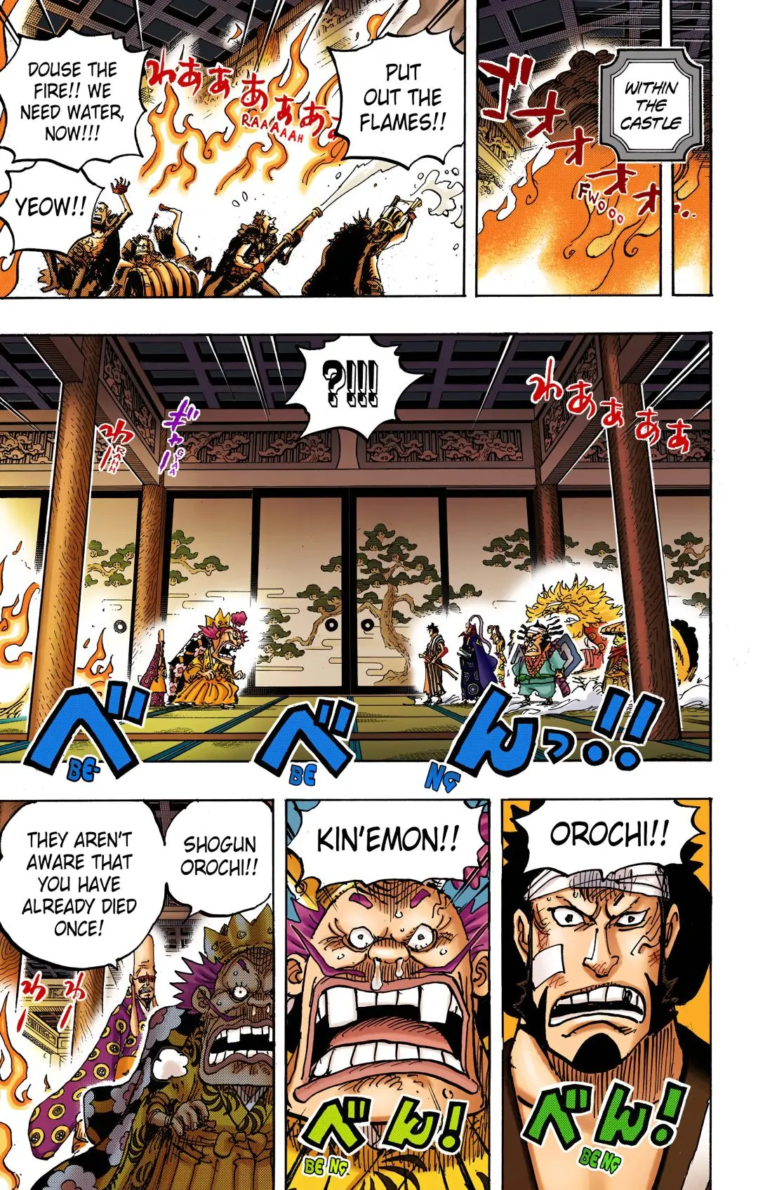 One Piece Colored, chapter 1009, page 2