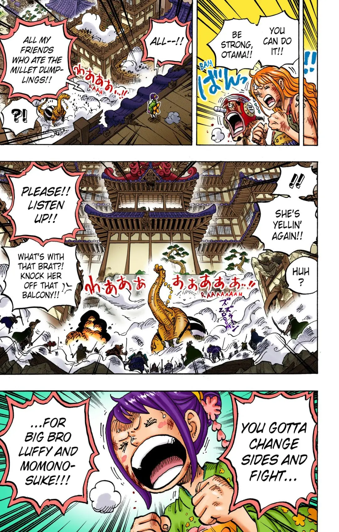 One Piece Colored, chapter 1017, page 5