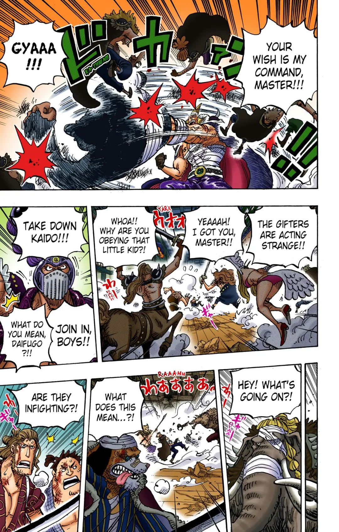 One Piece Colored, chapter 1017, page 7