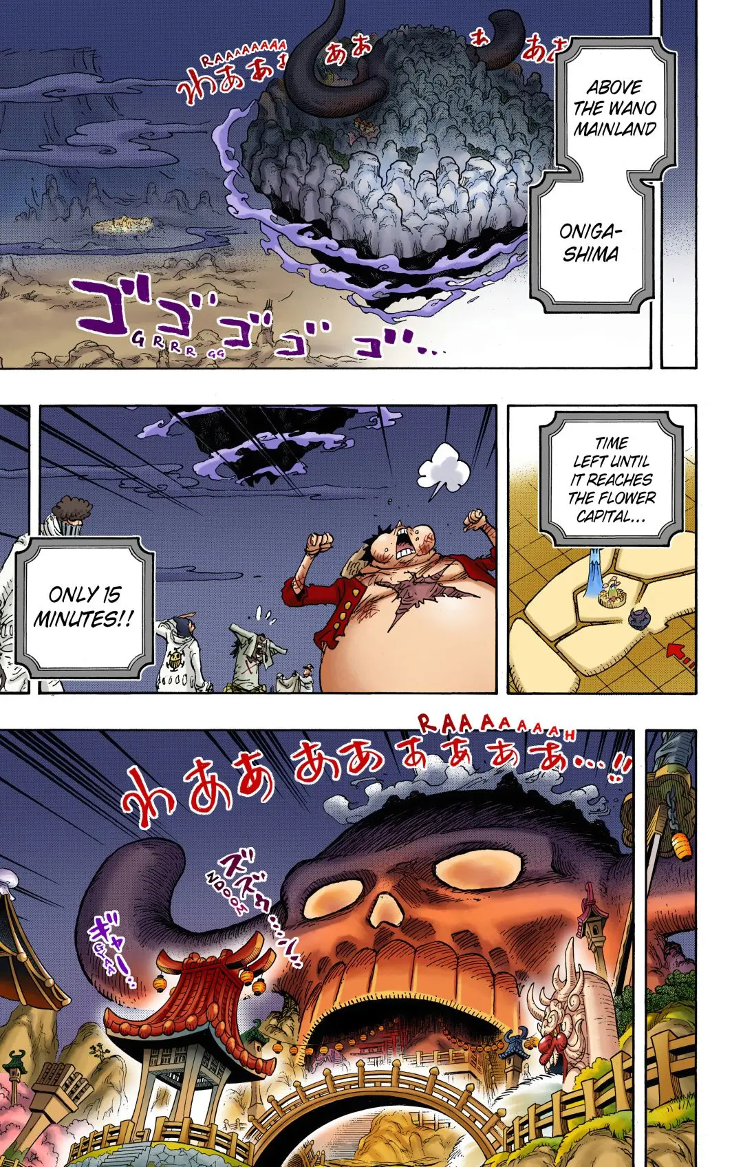 One Piece Colored, chapter 1022, page 3