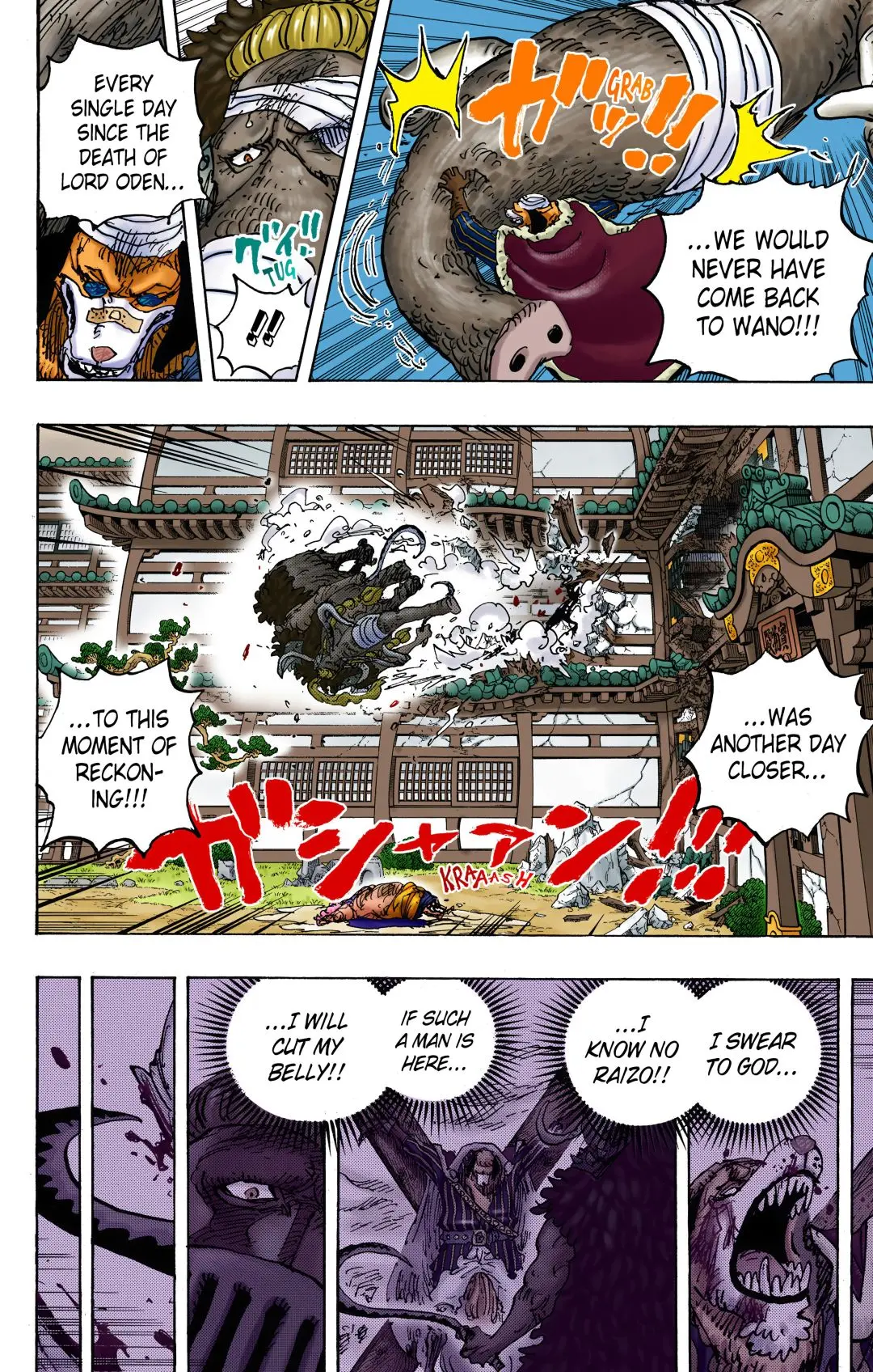 One Piece Colored, chapter 1023, page 12