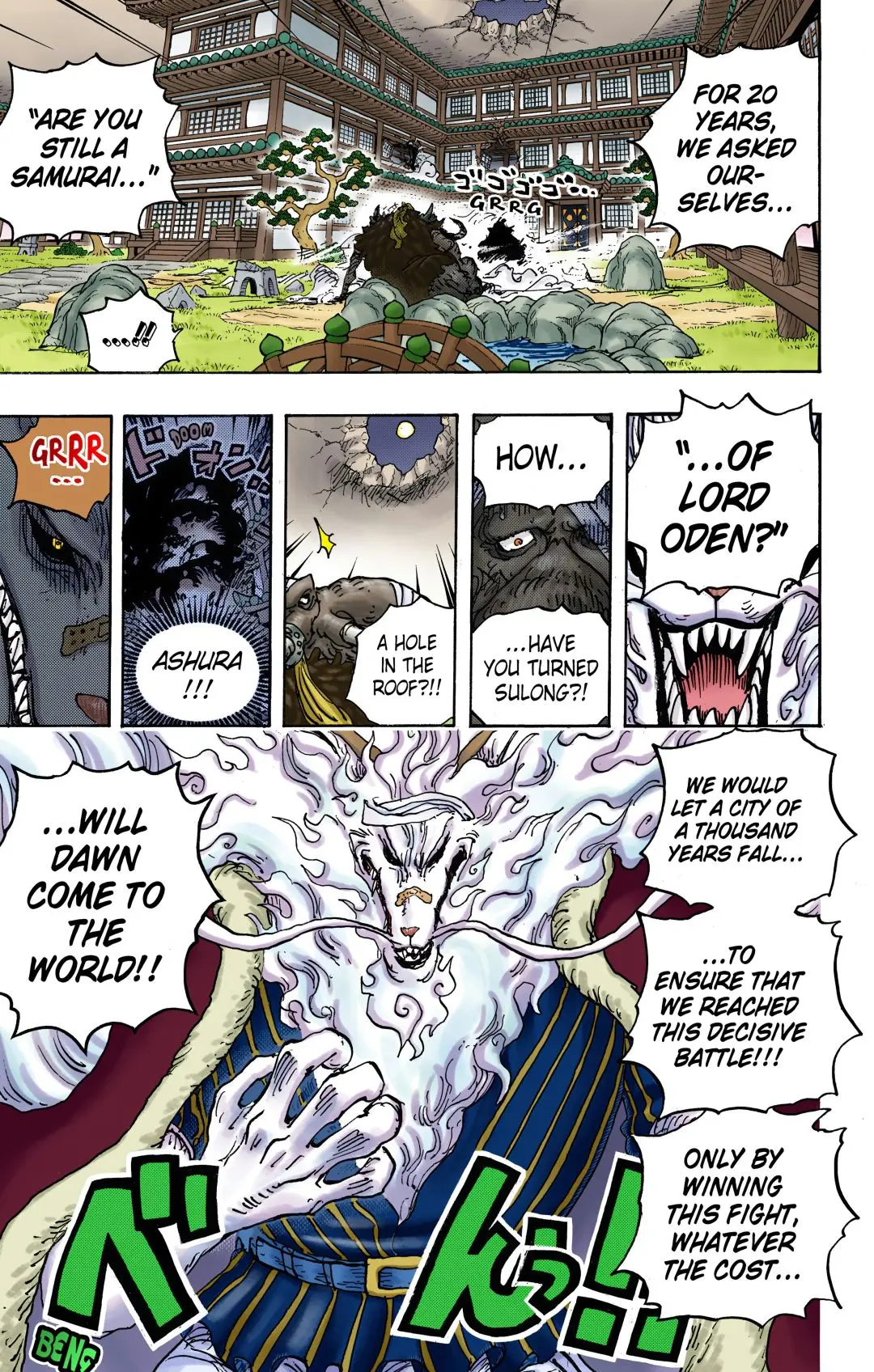 One Piece Colored, chapter 1023, page 13