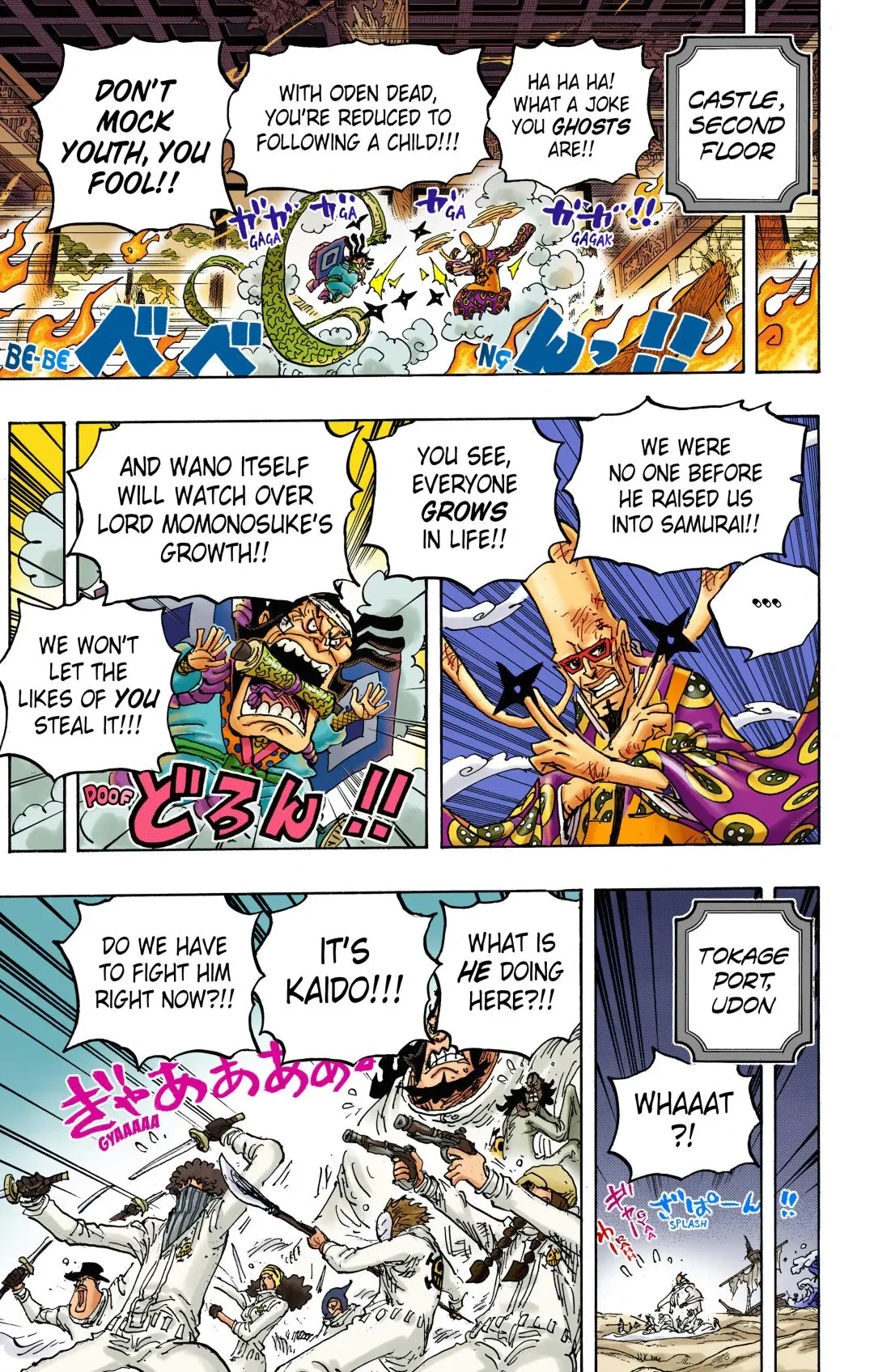 One Piece Colored, chapter 1023, page 15