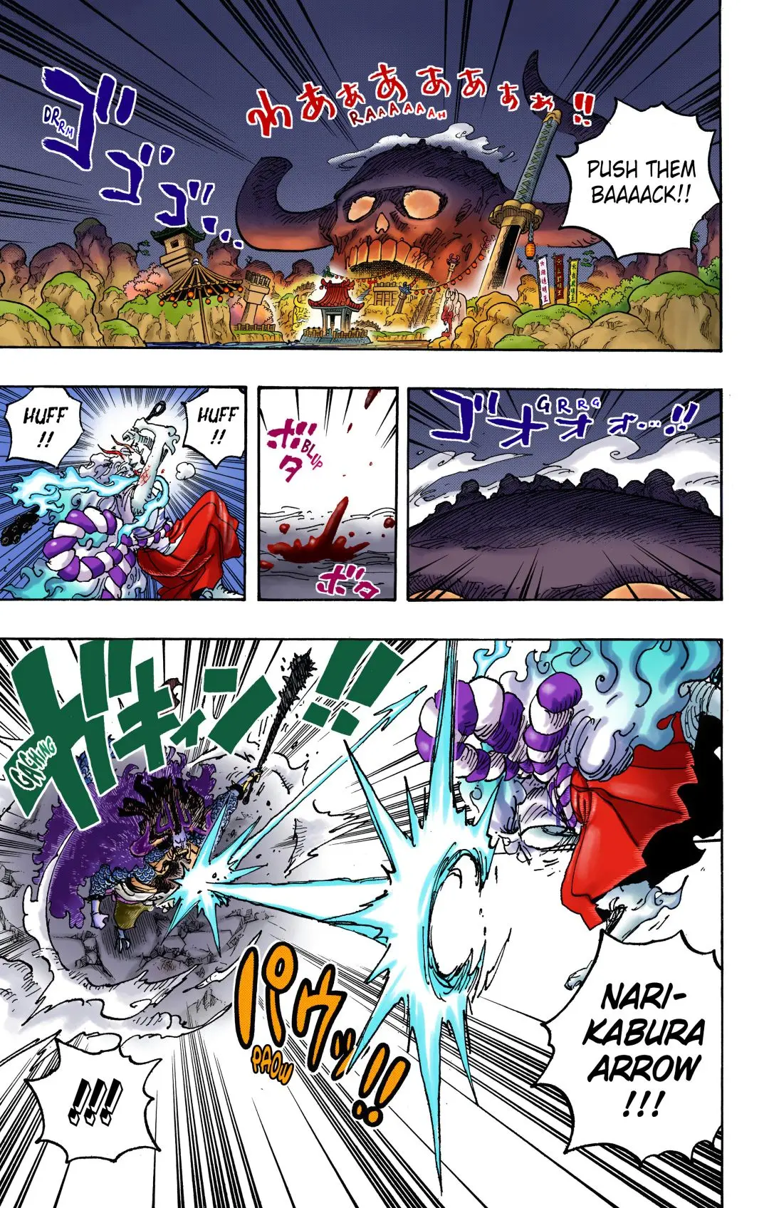 One Piece Colored, chapter 1024, page 3