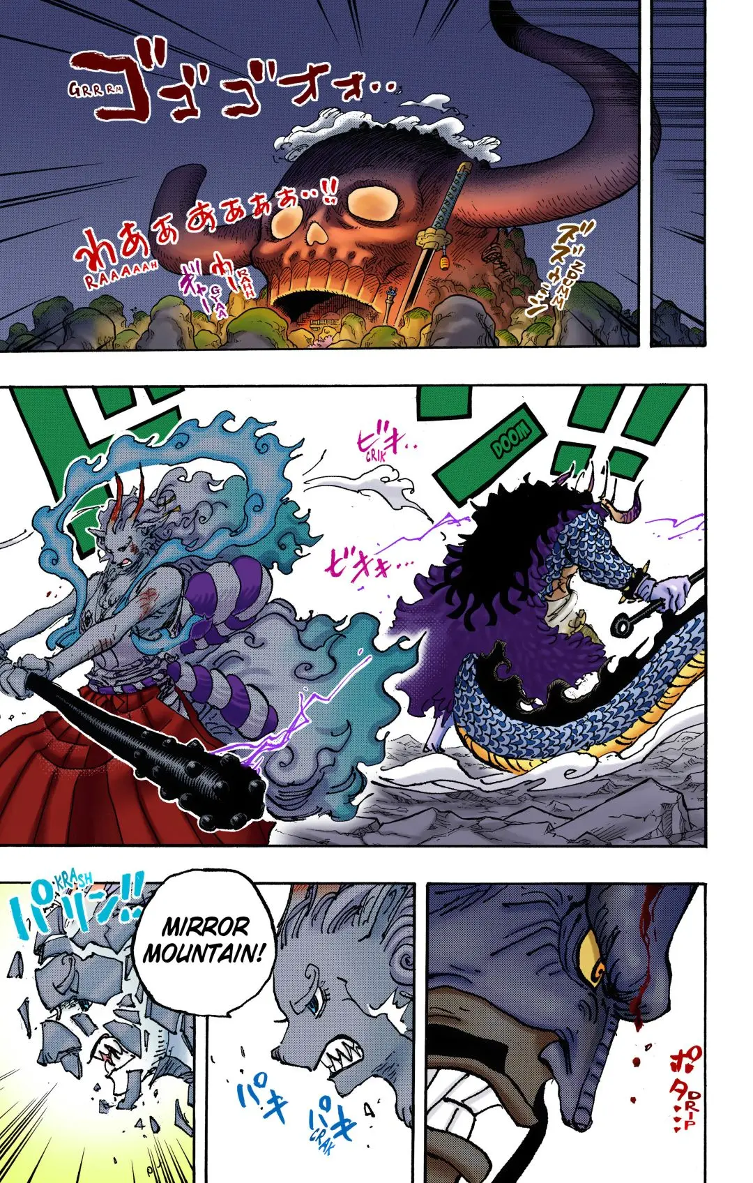 One Piece Colored, chapter 1025, page 3