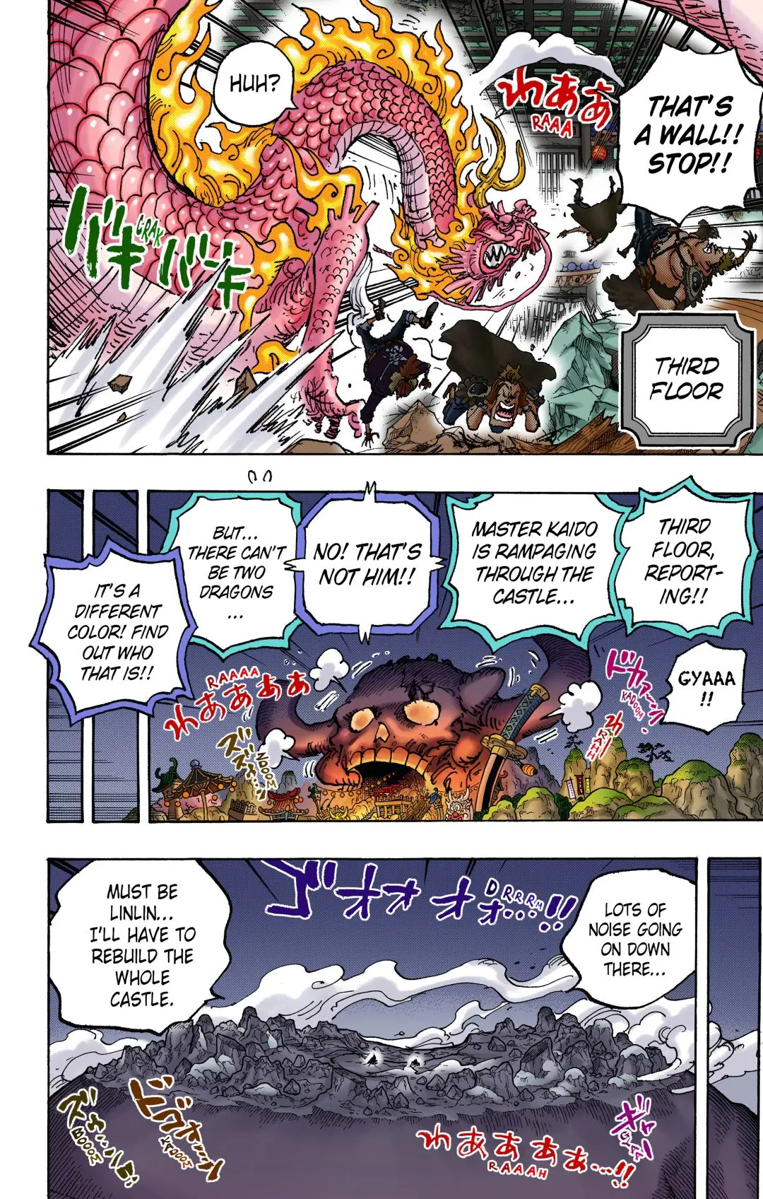 One Piece Colored, chapter 1025, page 11