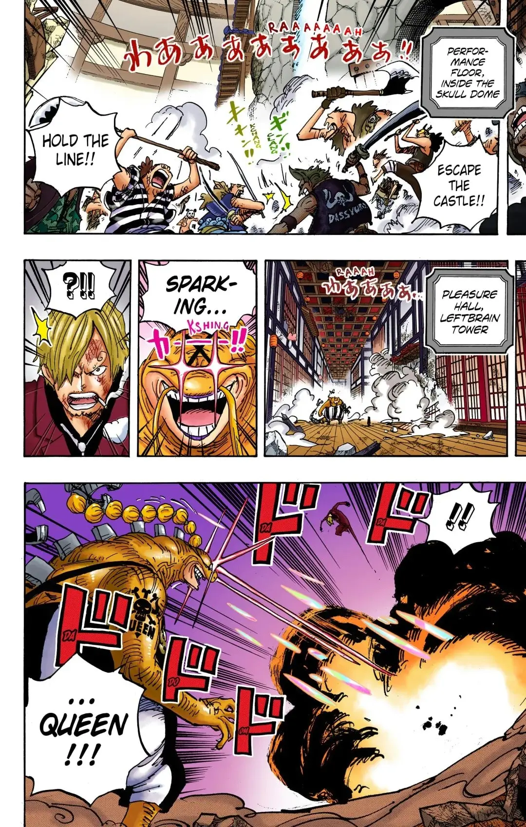 One Piece Colored, chapter 1034, page 4