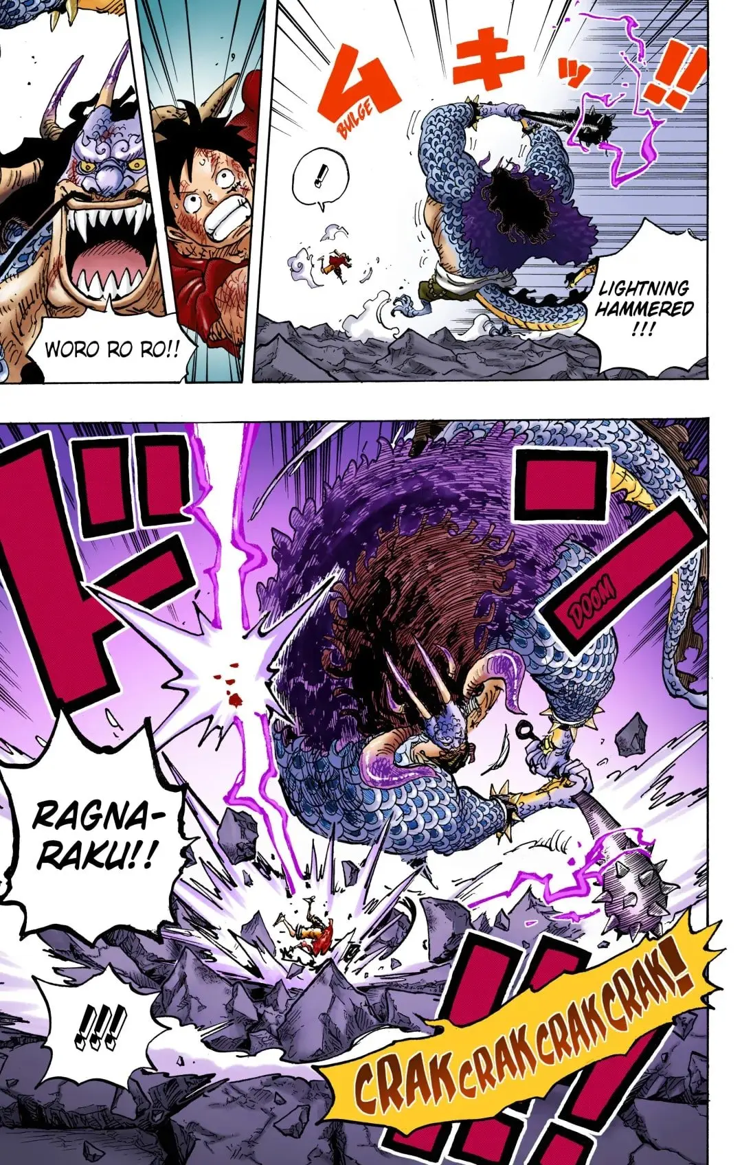 One Piece Colored, chapter 1037, page 5