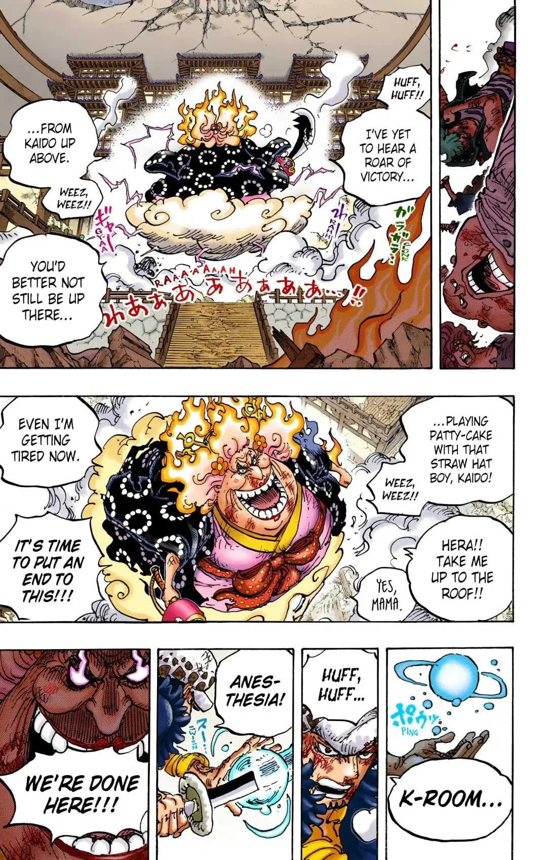 One Piece Colored, chapter 1038, page 12