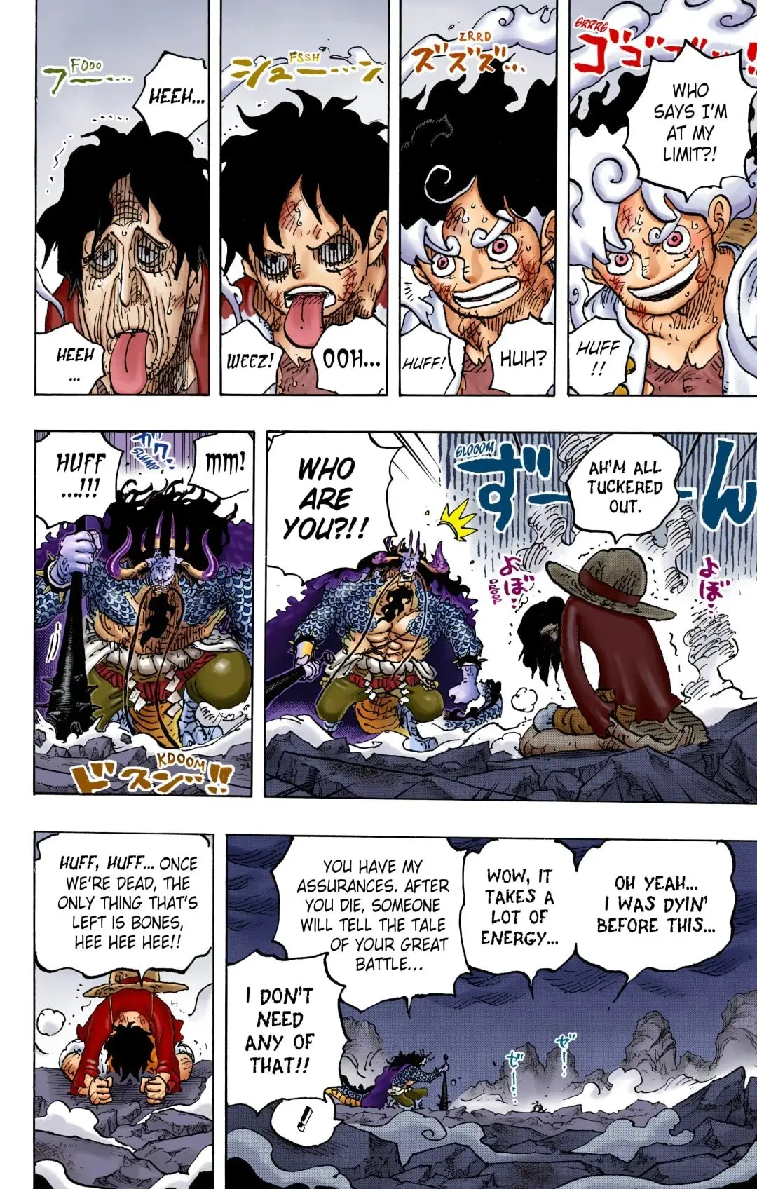 One Piece Colored, chapter 1045, page 12
