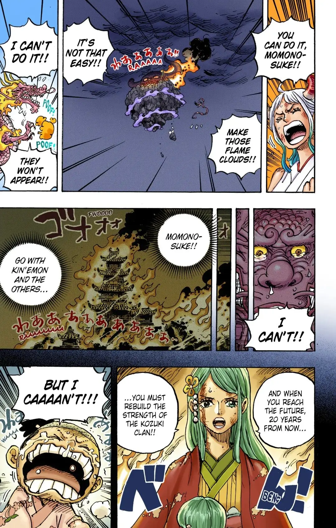 One Piece Colored, chapter 1047, page 8