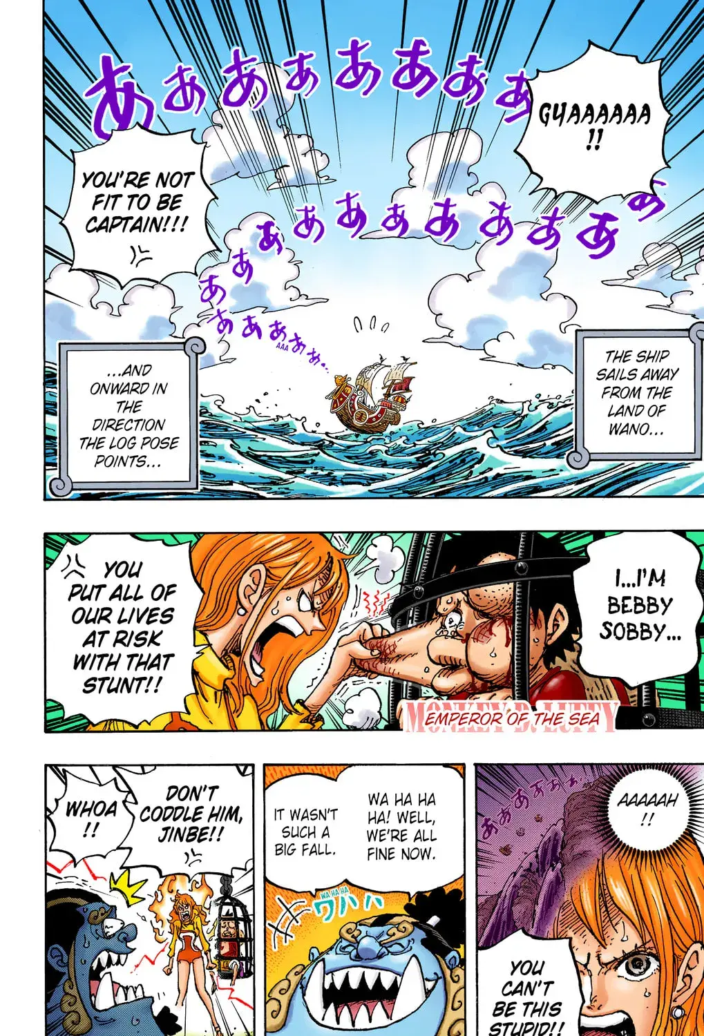 One Piece Colored, chapter 1058, page 3