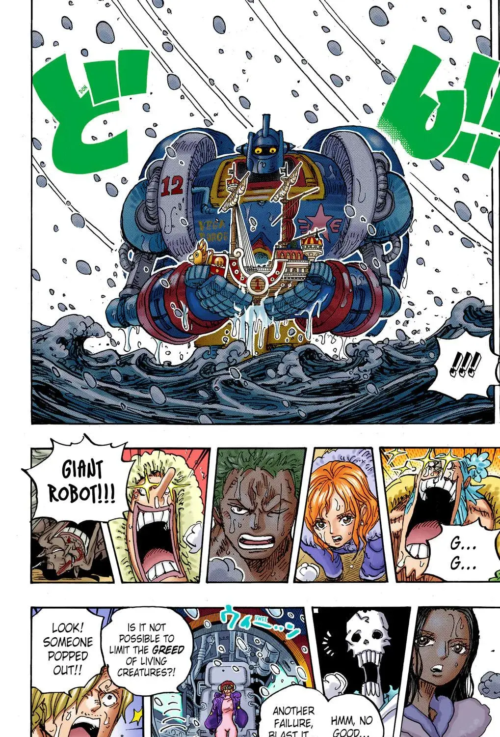 One Piece Colored, chapter 1061, page 23