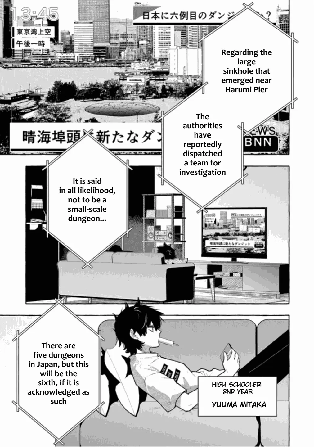 Slime Slayer: From Zero To Black Steel King, chapter 1, page 3