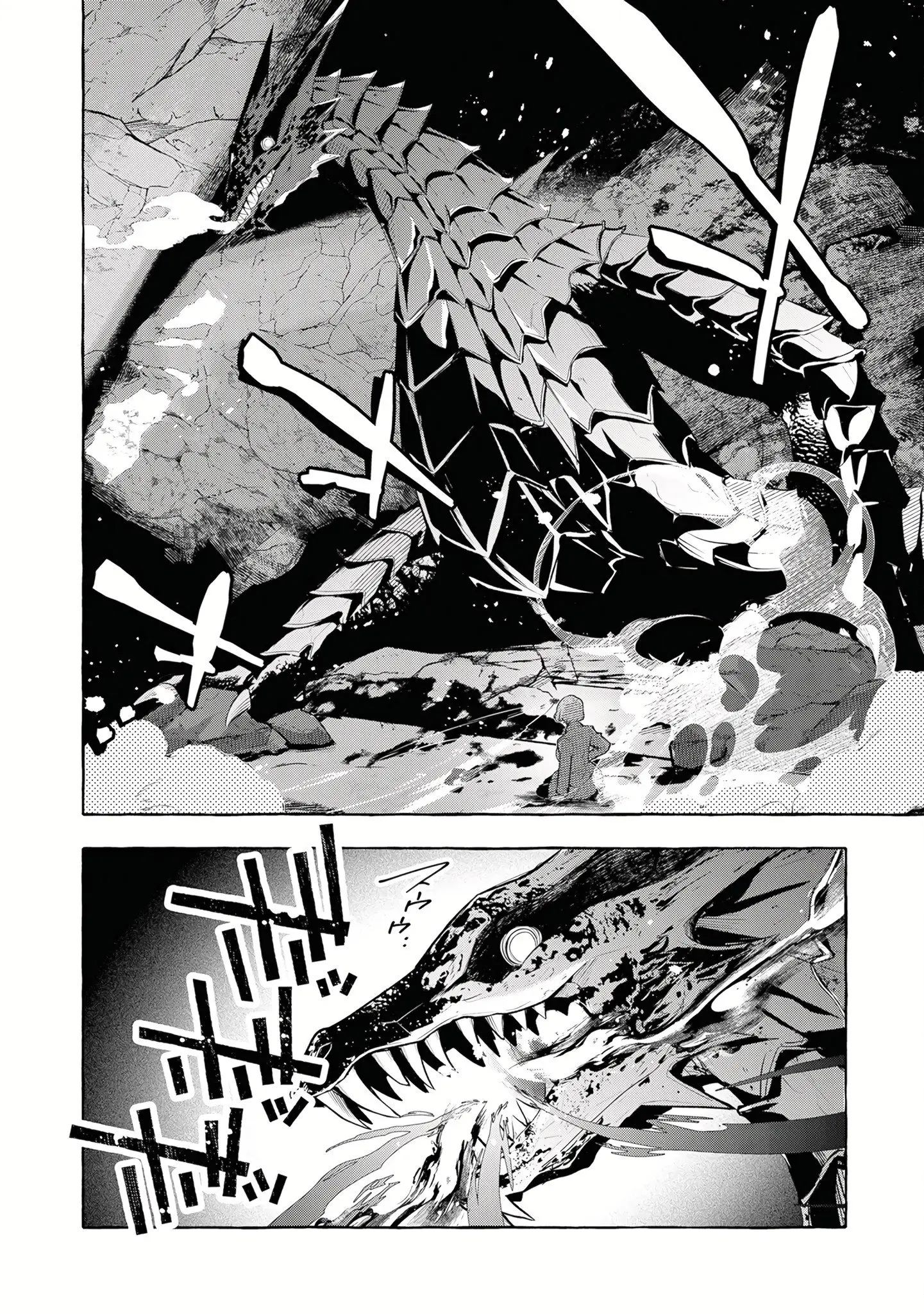 Slime Slayer: From Zero To Black Steel King, chapter 5, page 18
