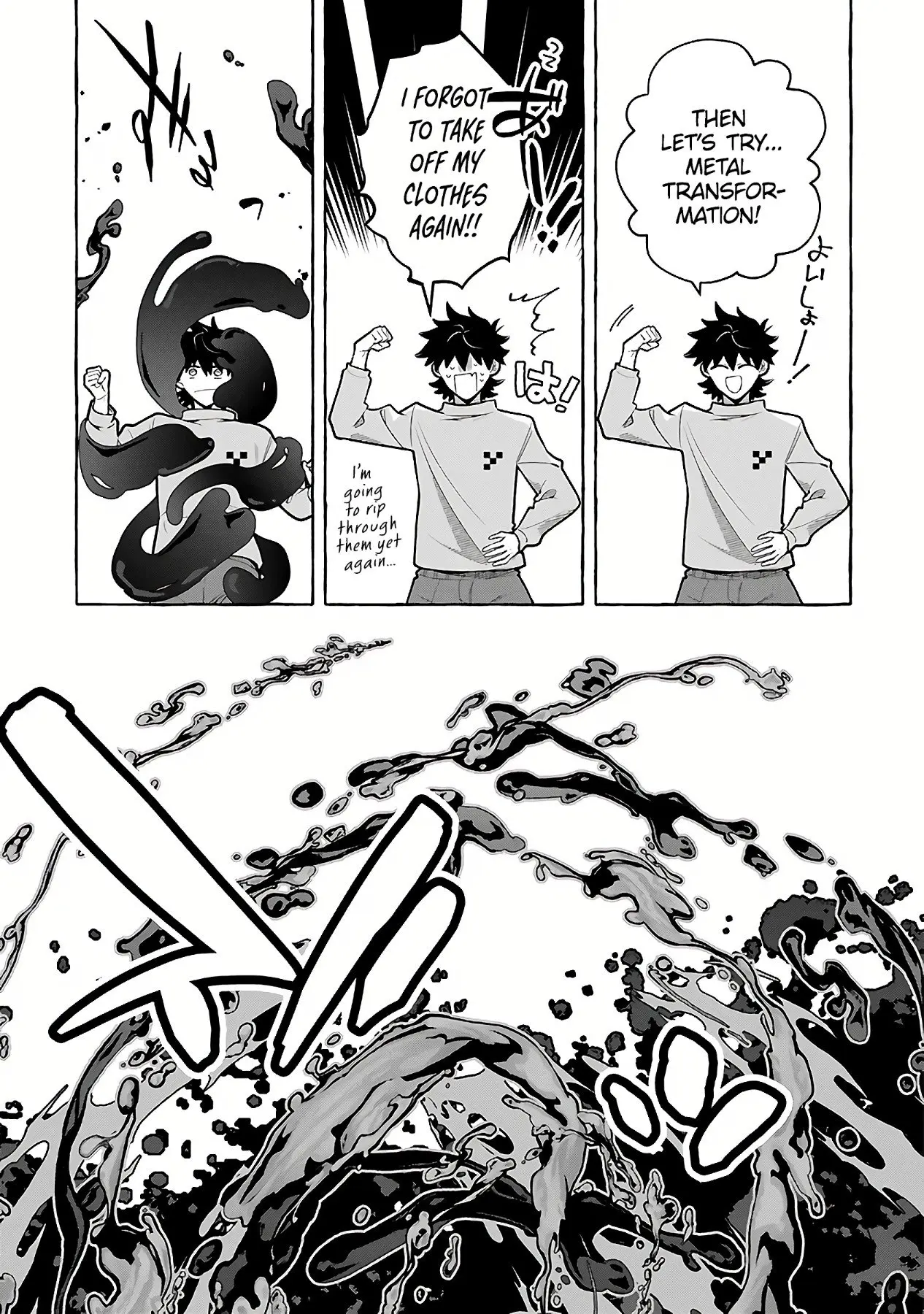 Slime Slayer: From Zero To Black Steel King, chapter 7, page 17