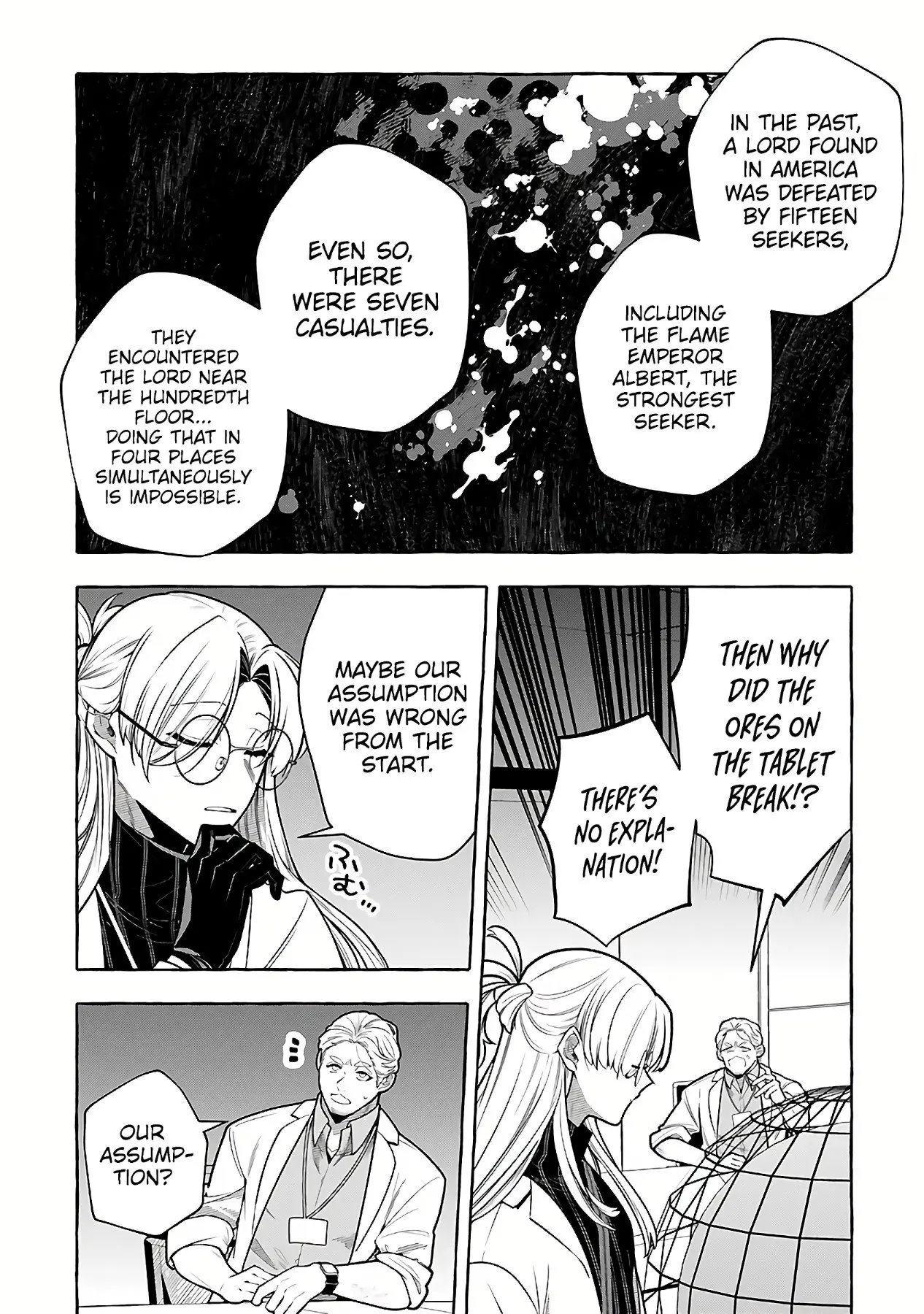 Slime Slayer: From Zero To Black Steel King, chapter 7, page 26