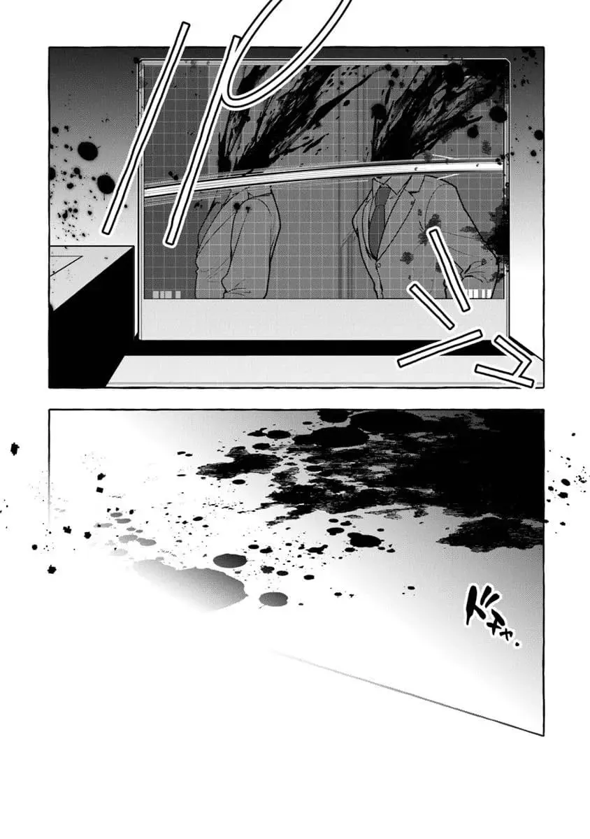 Slime Slayer: From Zero To Black Steel King, chapter 10, page 24