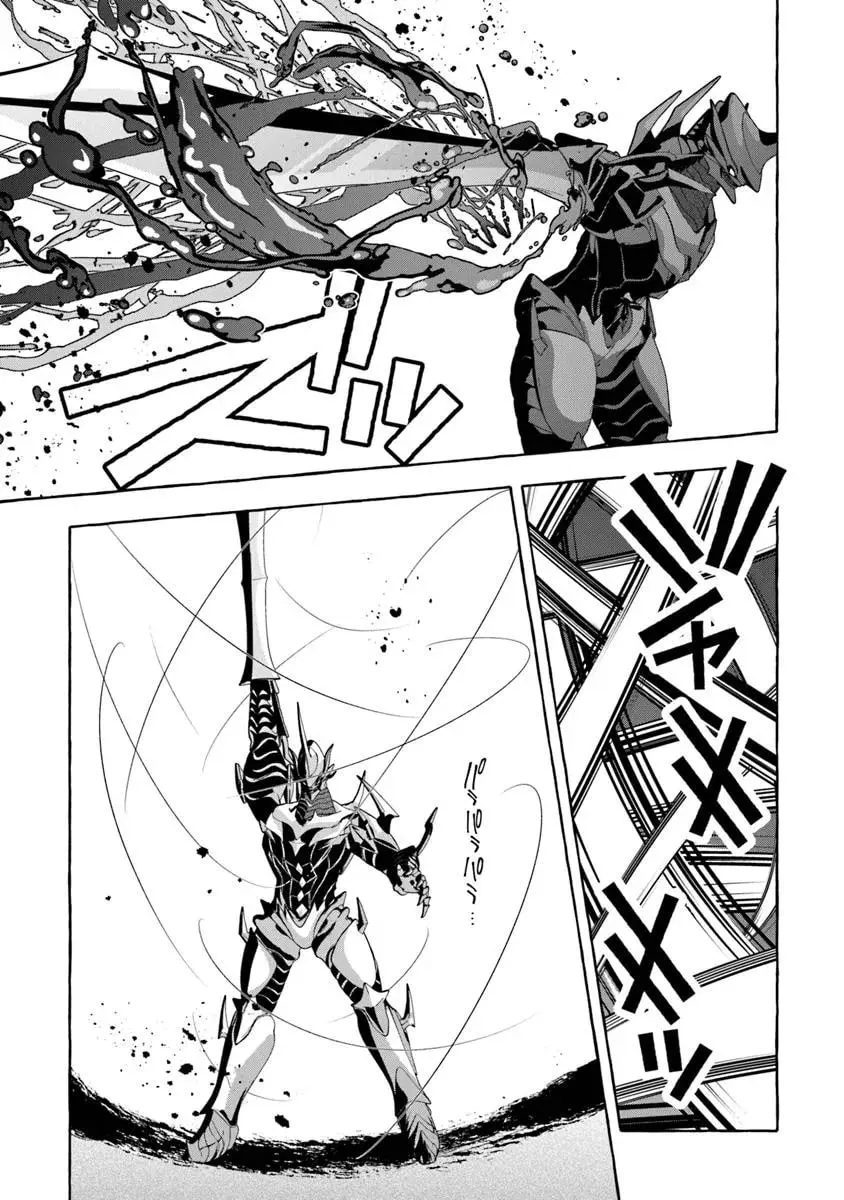 Slime Slayer: From Zero To Black Steel King, chapter 12, page 5