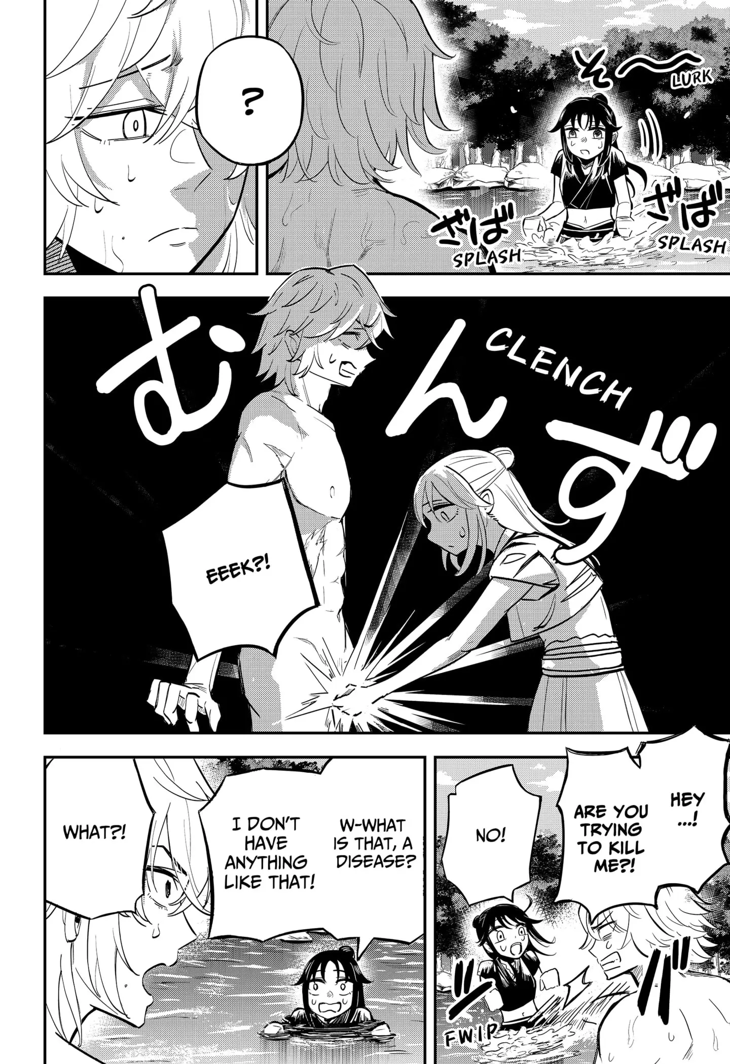 Insect Girl, chapter 1, page 14