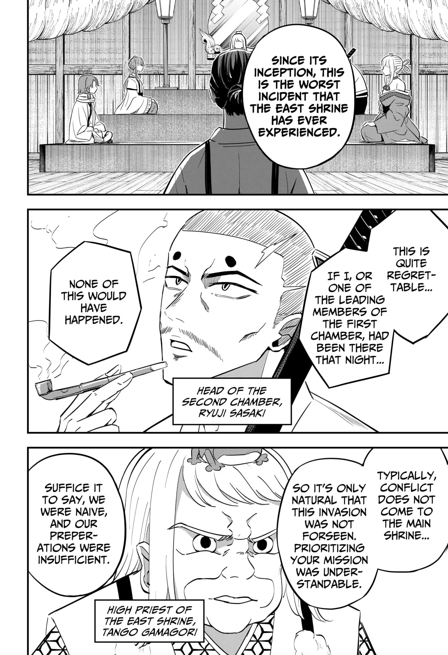 Insect Girl, chapter 14, page 2