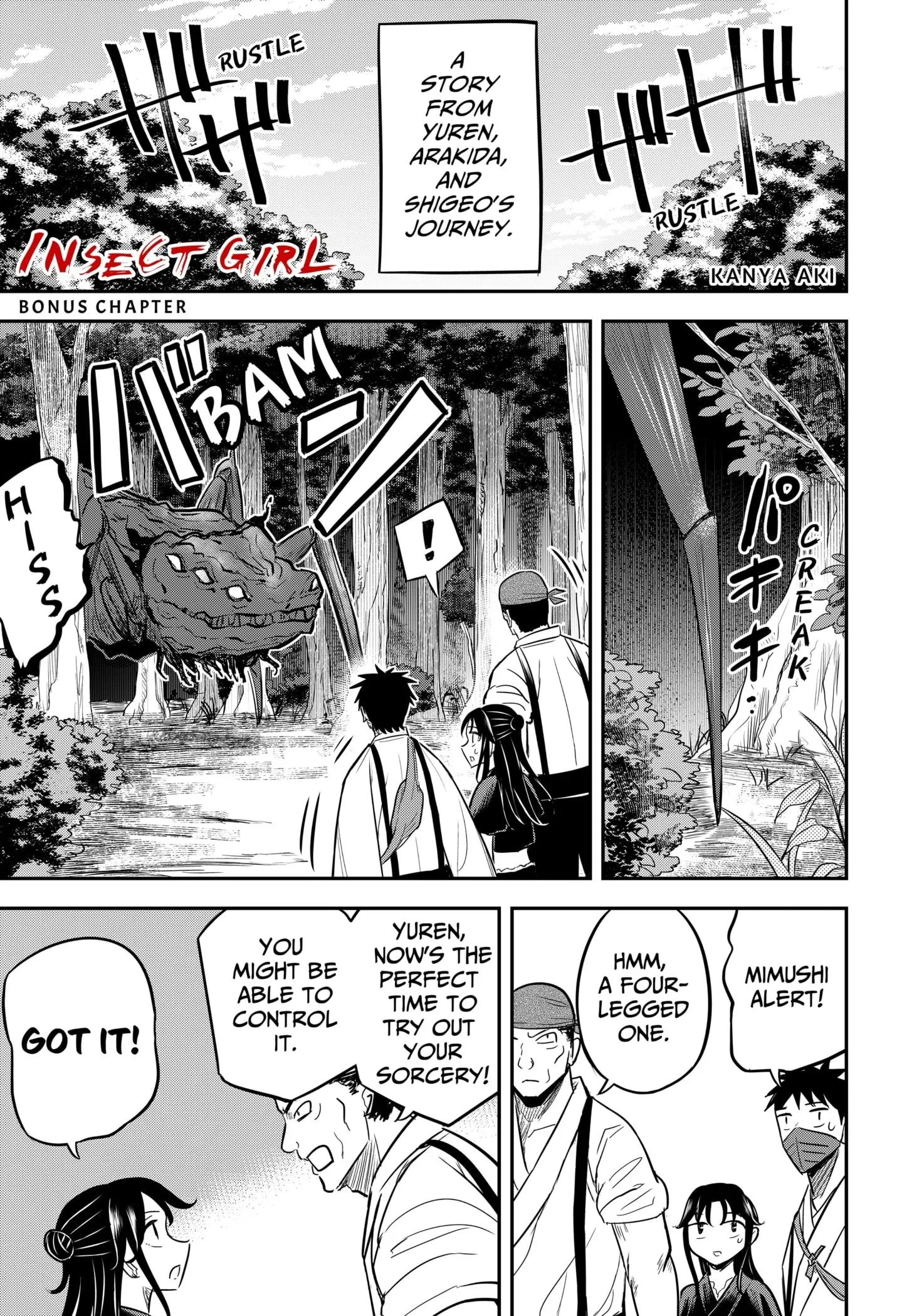 Insect Girl, chapter 27.5, page 1
