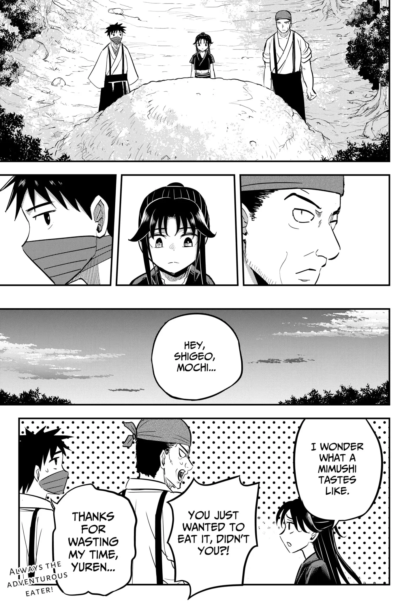 Insect Girl, chapter 27.5, page 5