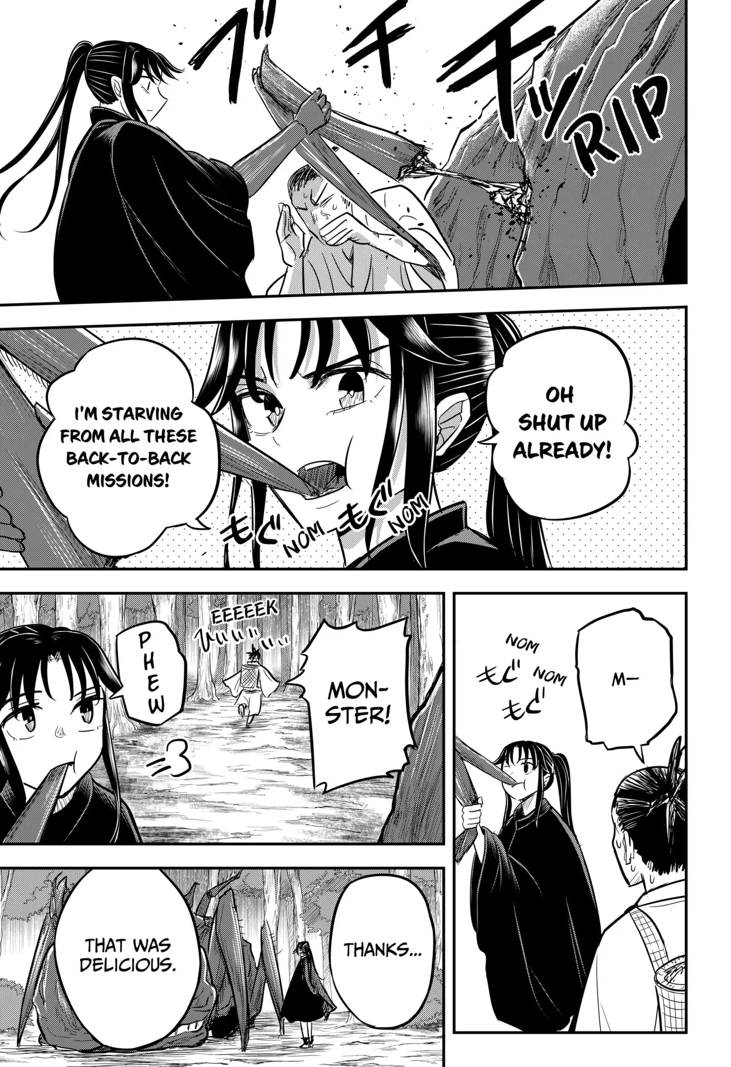 Insect Girl, chapter 32 END, page 16