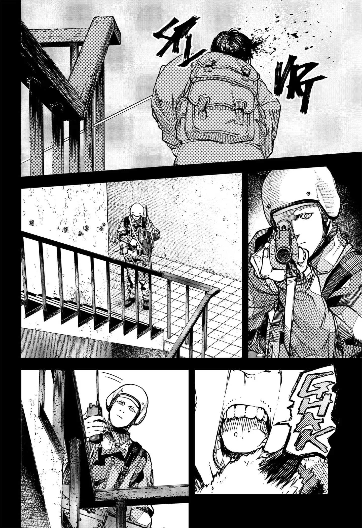 No Name, chapter 8, page 8