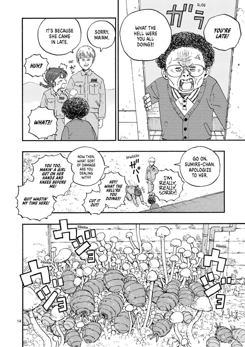 Rairairai, chapter 1, page 12