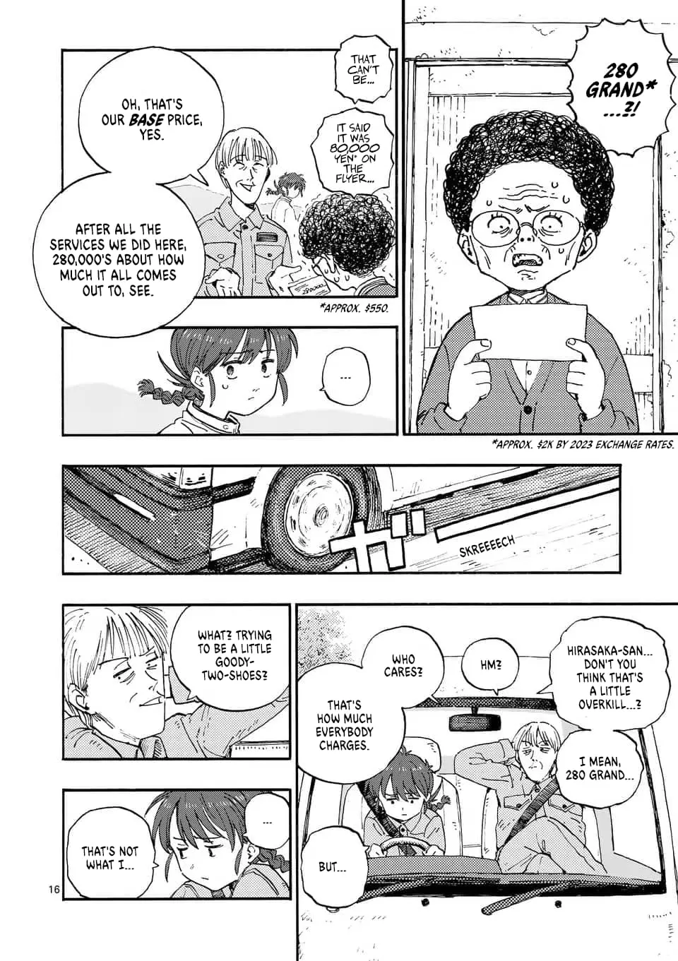 Rairairai, chapter 1, page 14