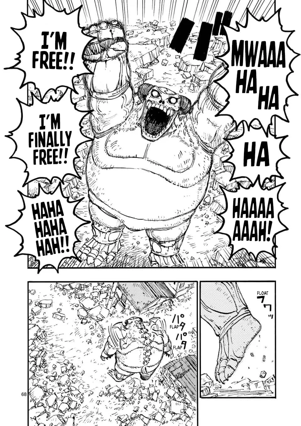 Rairairai, chapter 1, page 66