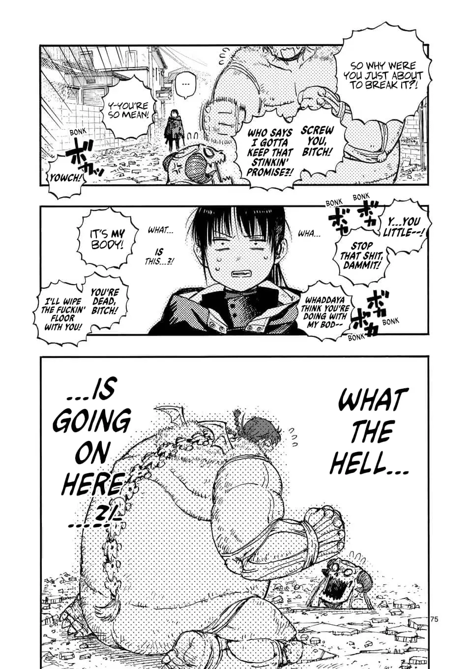Rairairai, chapter 1, page 73