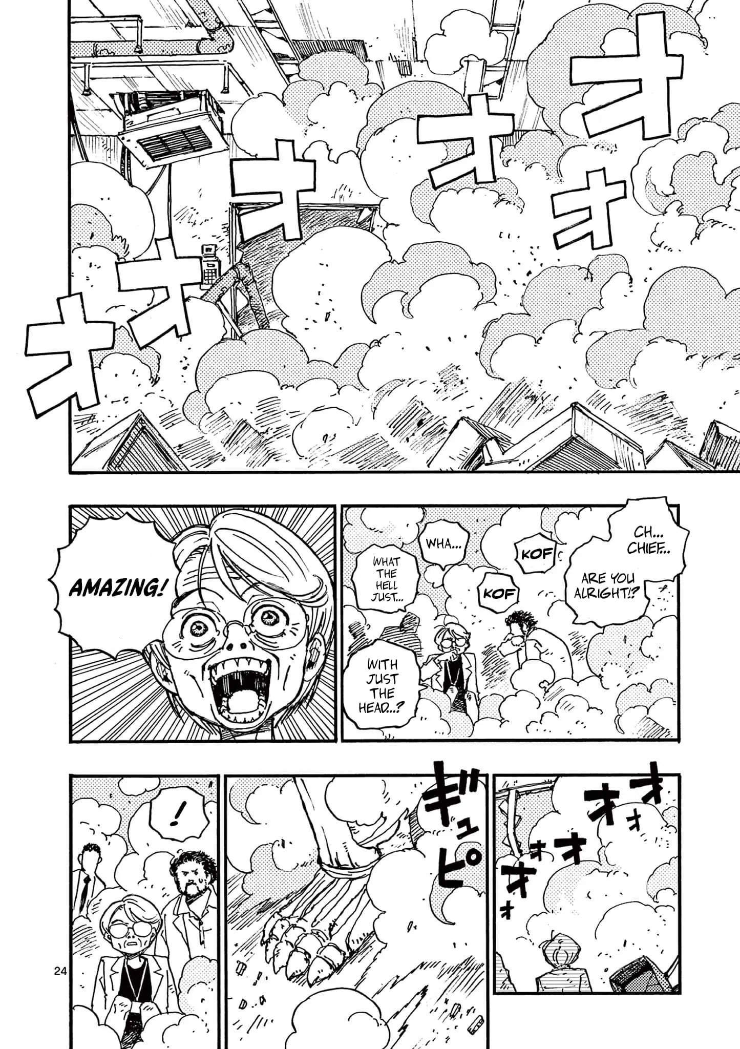 Rairairai, chapter 2, page 23