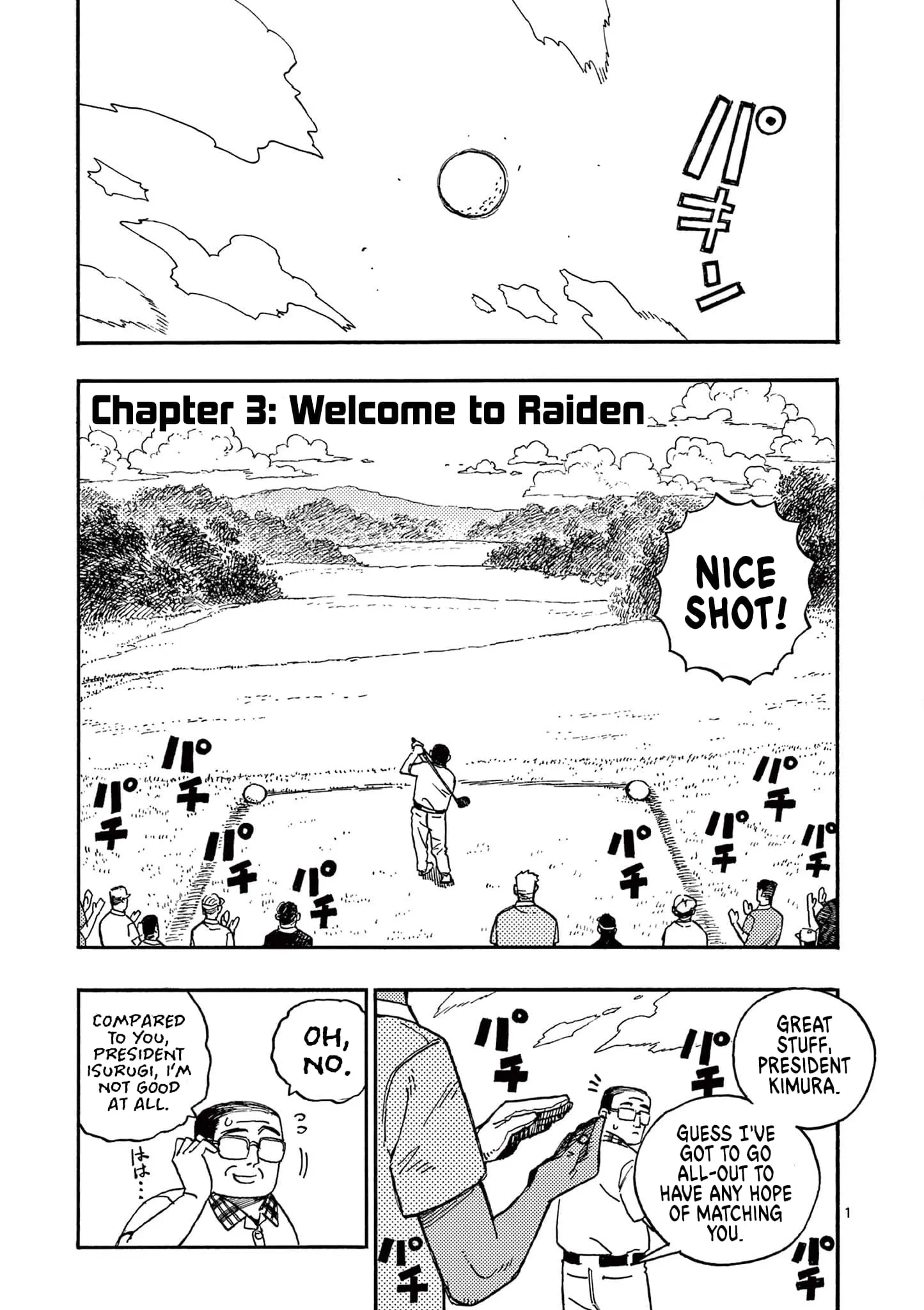 Rairairai, chapter 3, page 1
