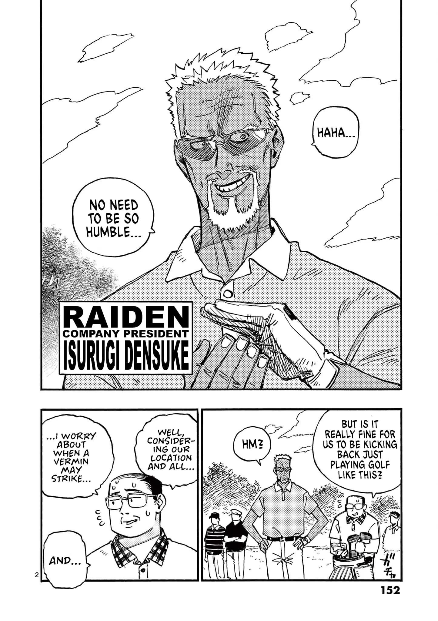 Rairairai, chapter 3, page 2