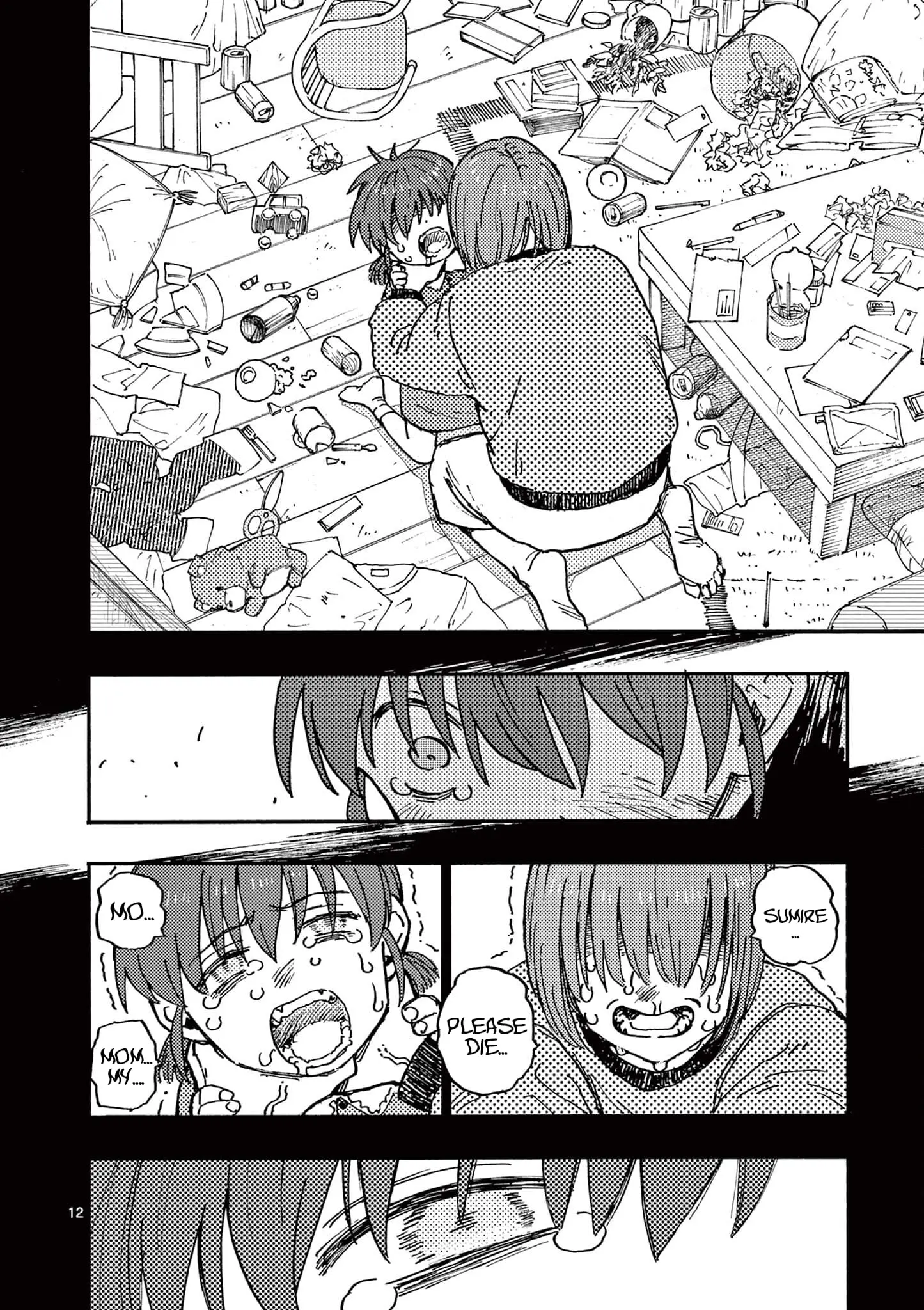 Rairairai, chapter 10, page 12