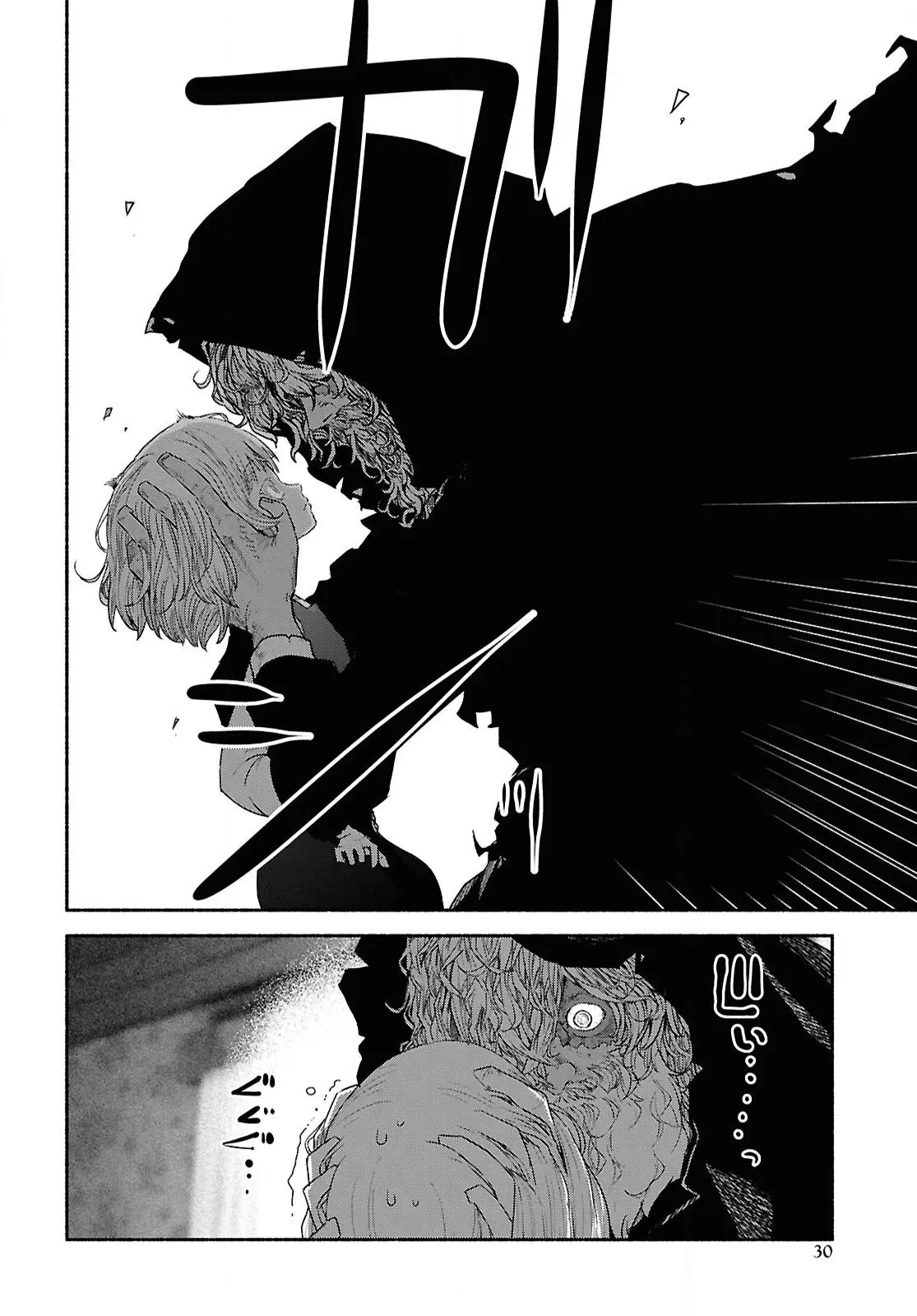 The Suspects of Necromancy, chapter 1, page 22