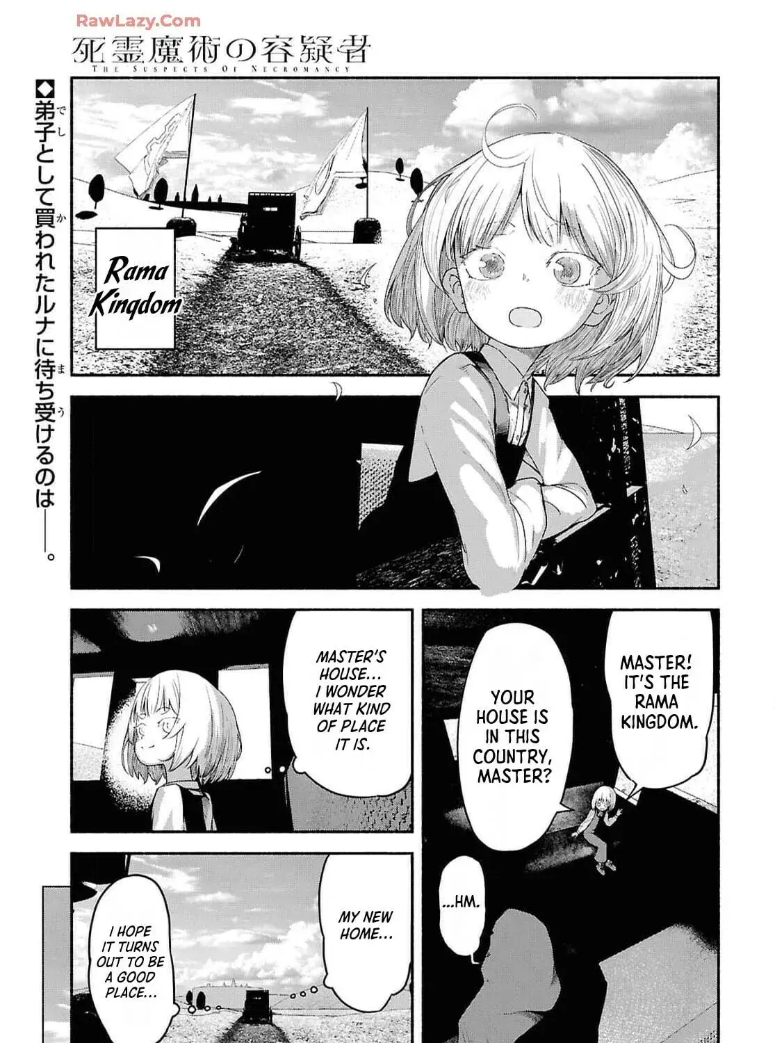 The Suspects of Necromancy, chapter 2, page 3