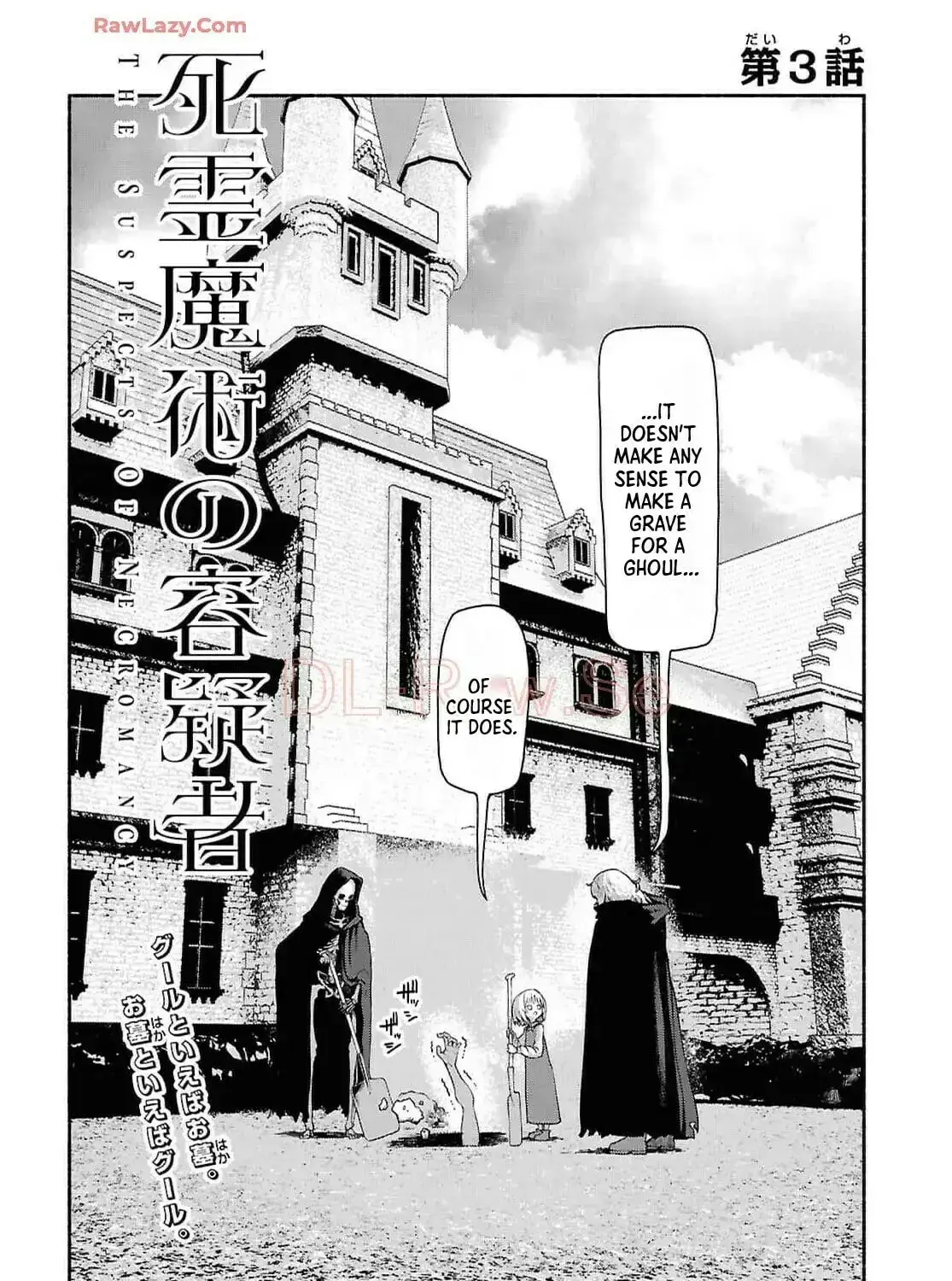 The Suspects of Necromancy, chapter 3, page 3