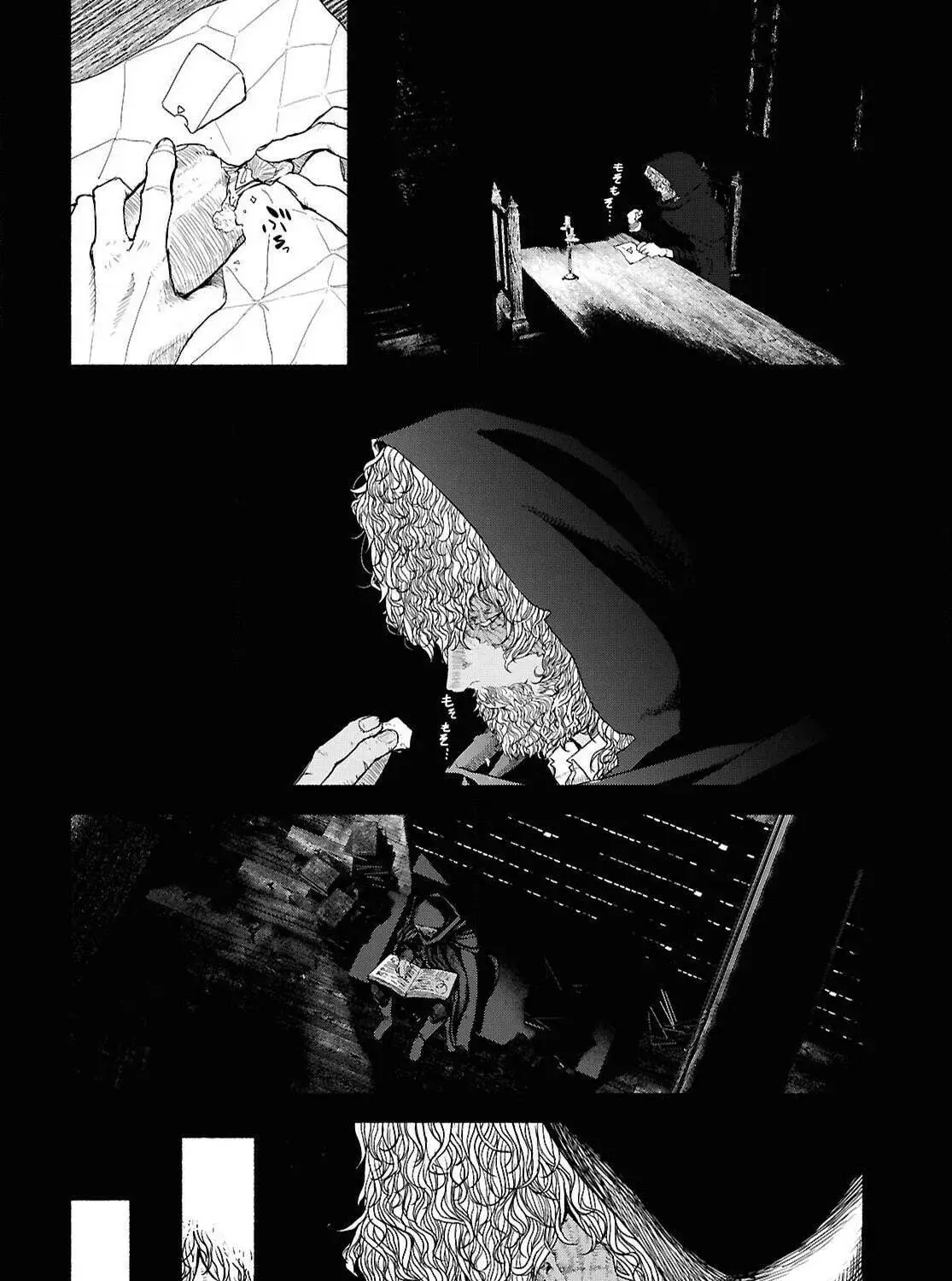The Suspects of Necromancy, chapter 4, page 11