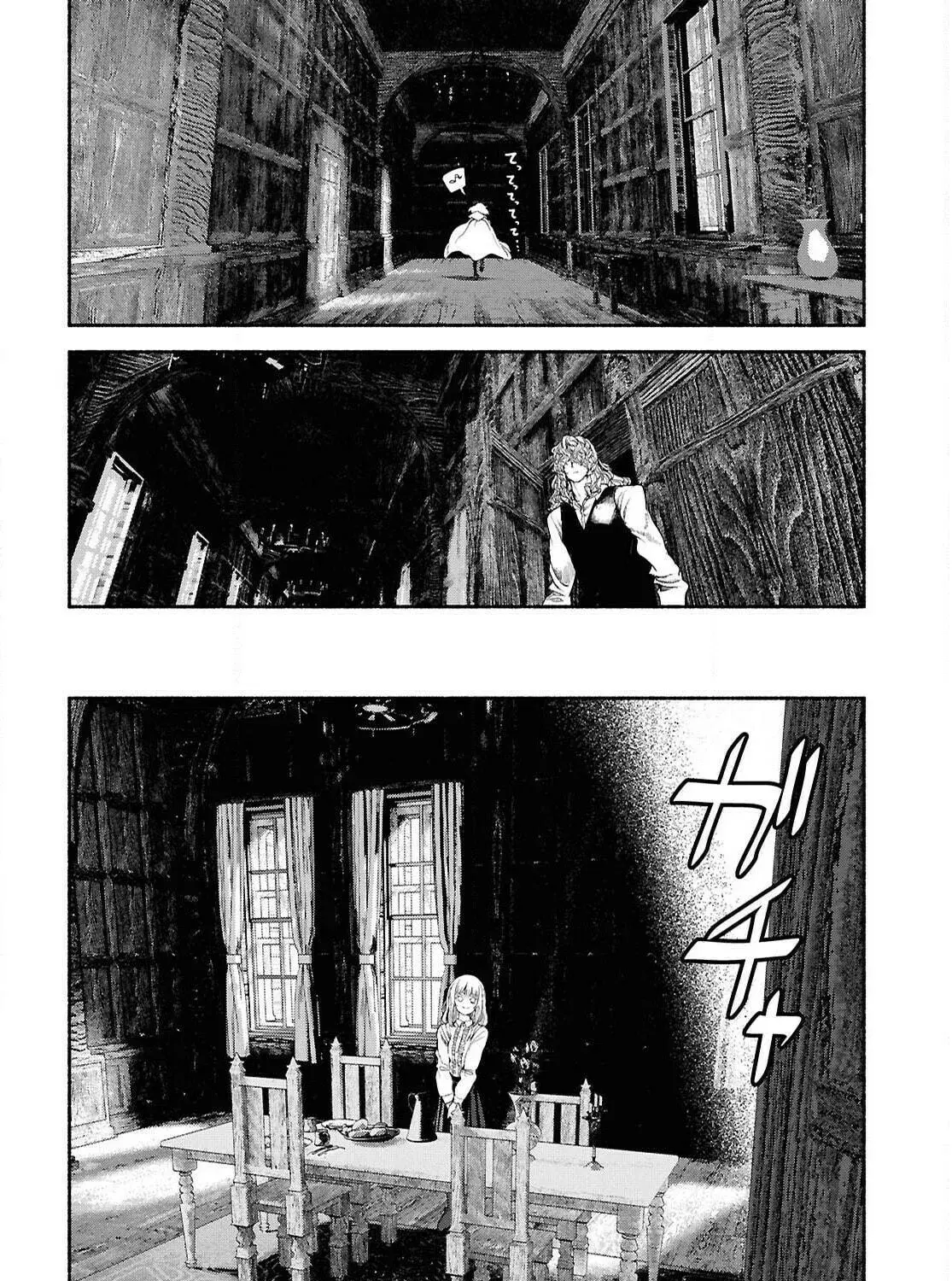The Suspects of Necromancy, chapter 4, page 23